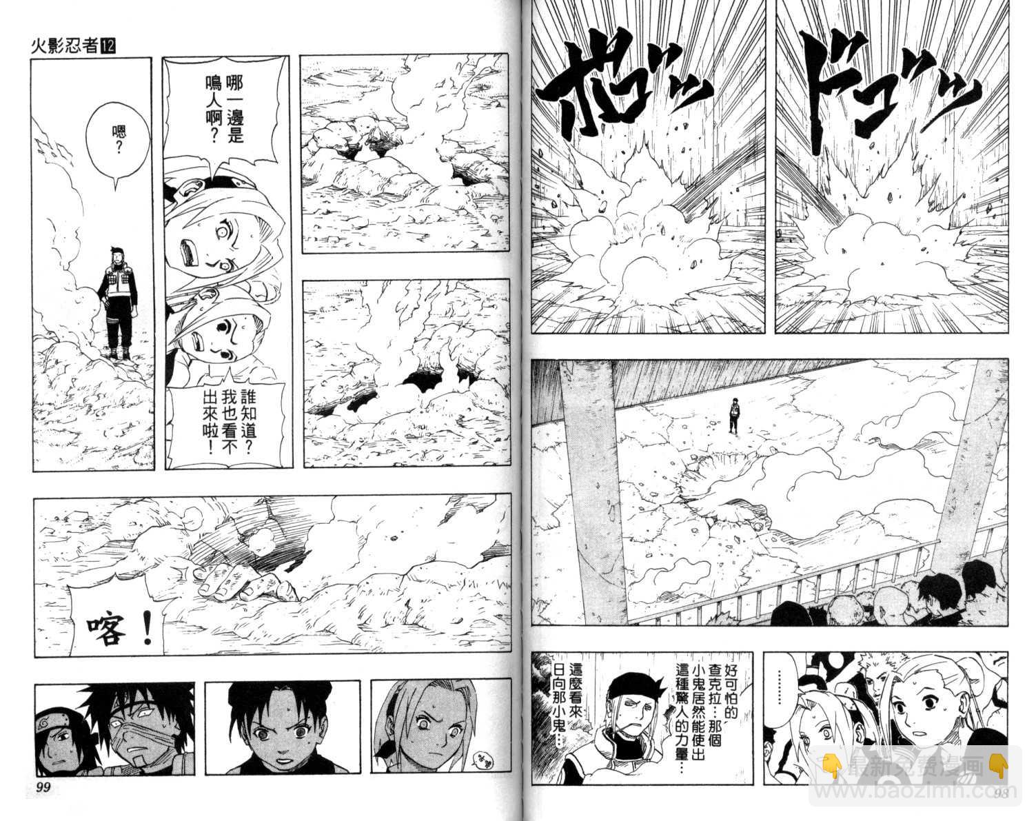 第12卷49