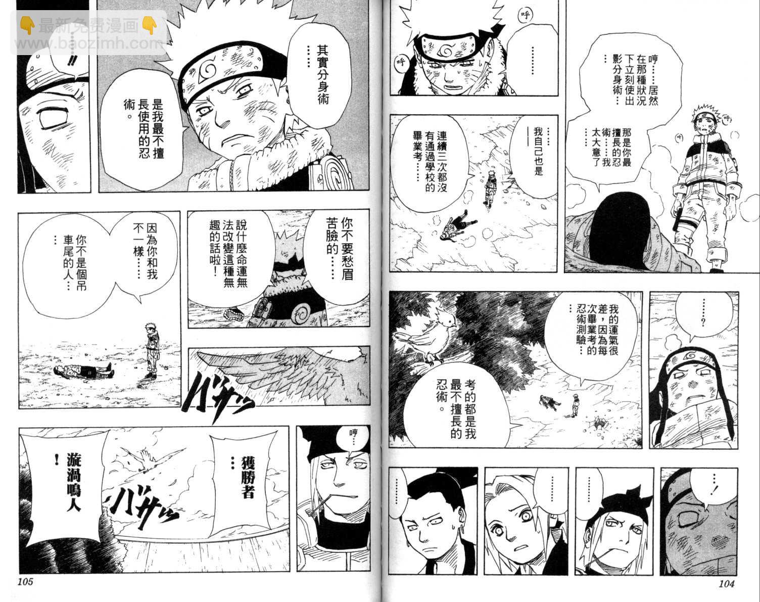 第12卷56