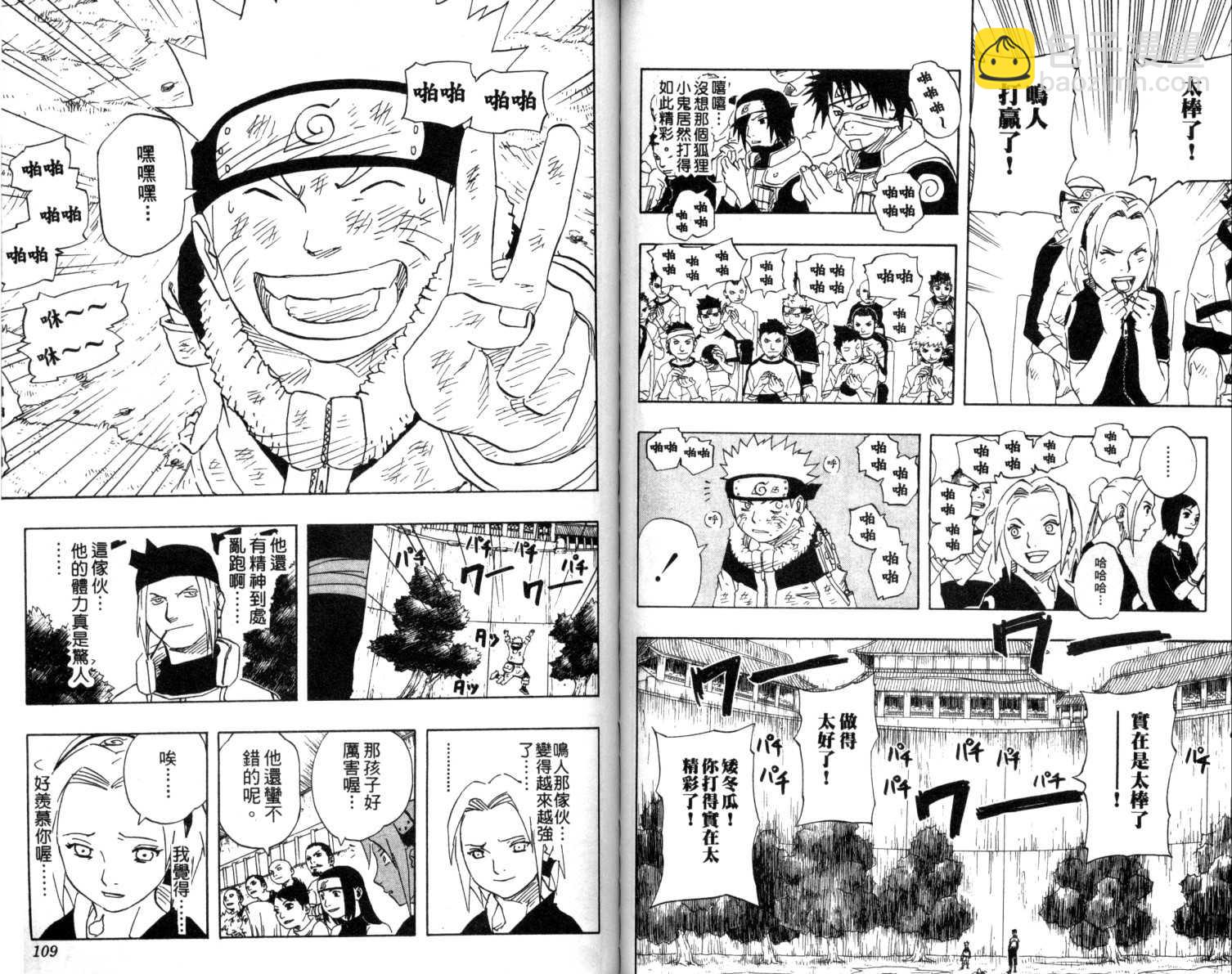 第12卷58