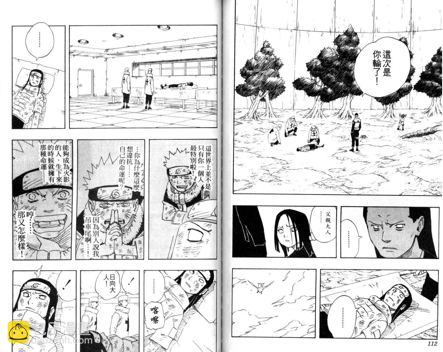 第12卷60