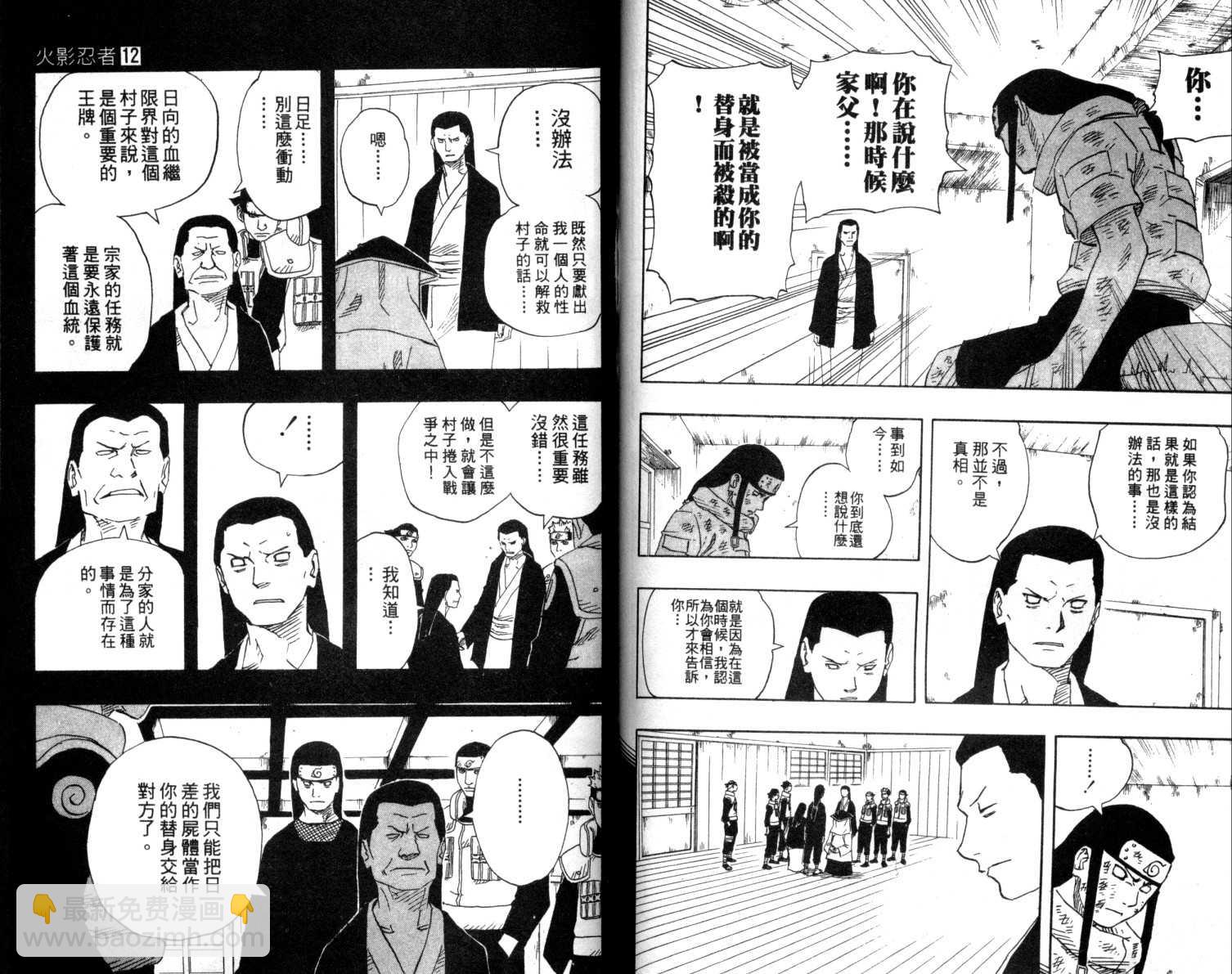 第12卷62