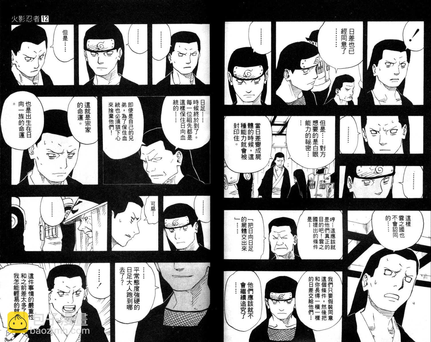 第12卷63