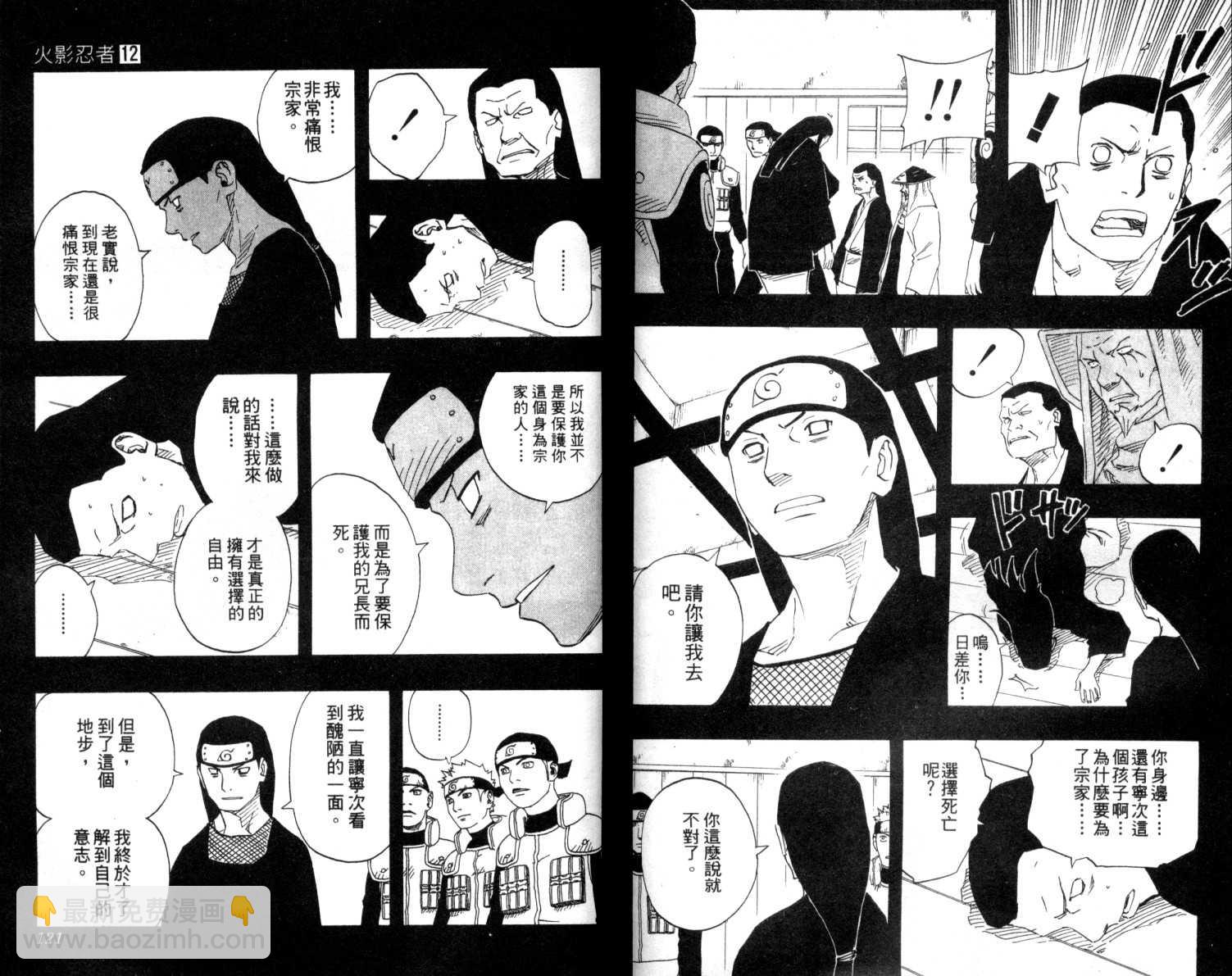 第12卷64