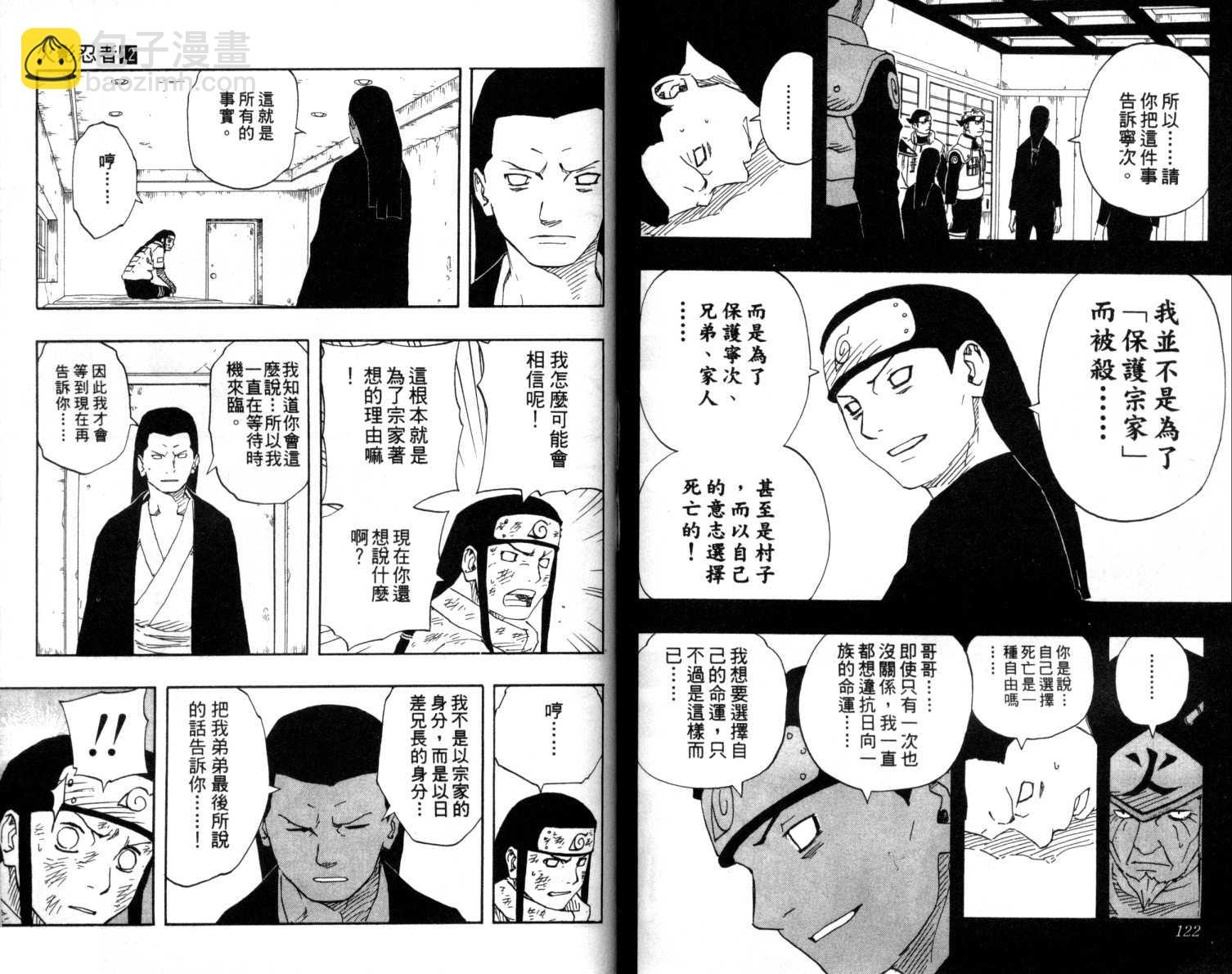 第12卷65