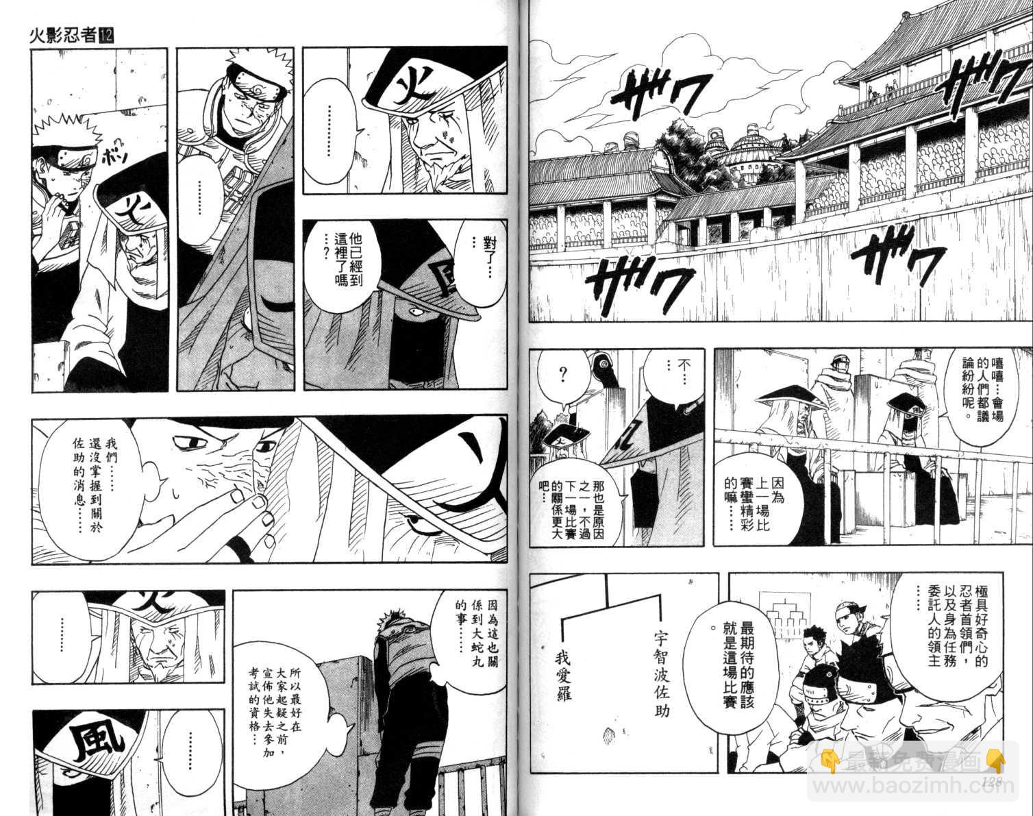第12卷68