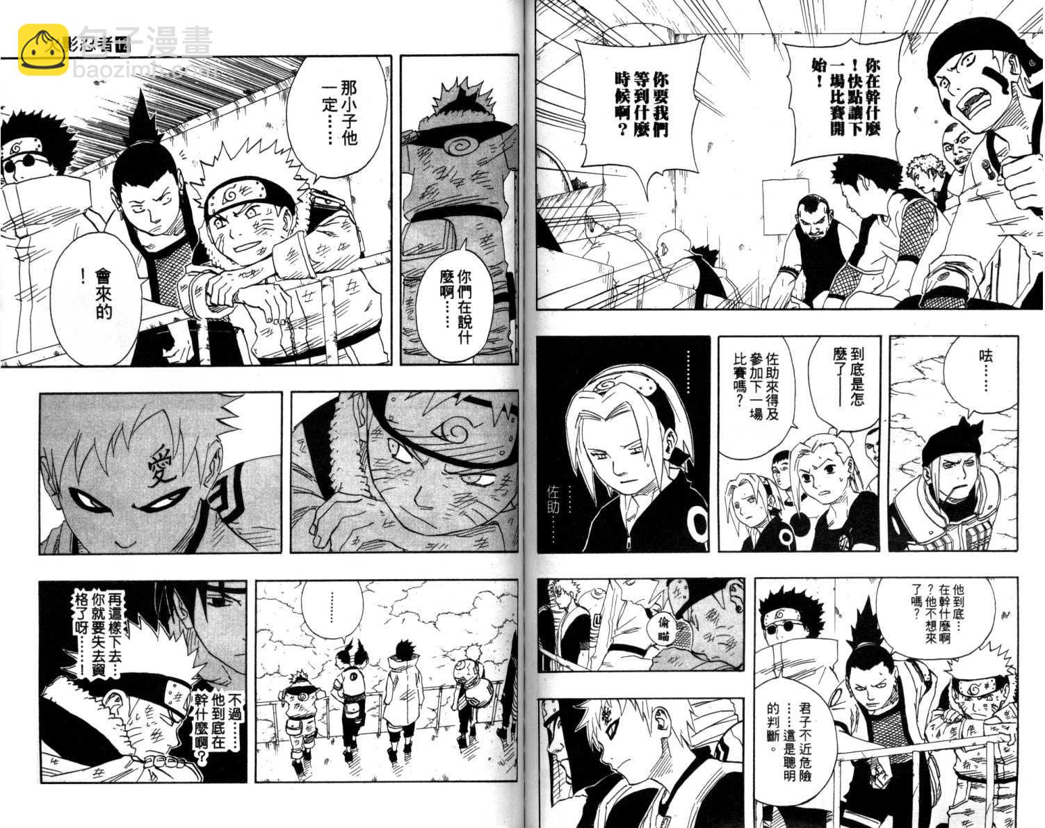 第12卷69