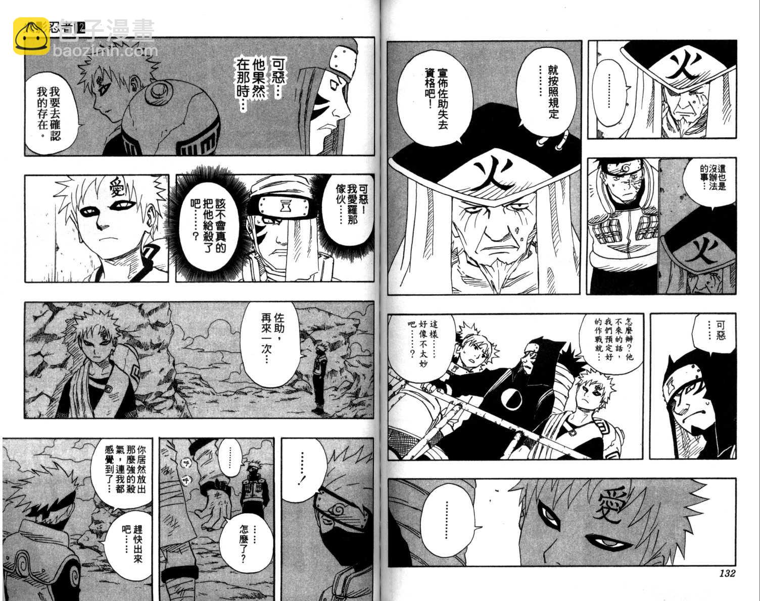 第12卷70