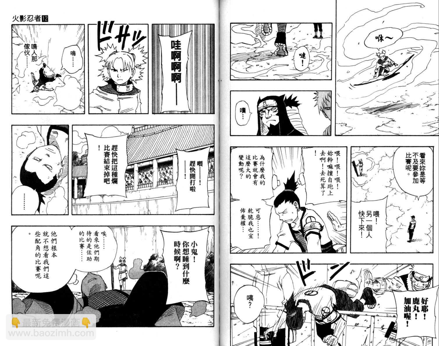 第12卷75