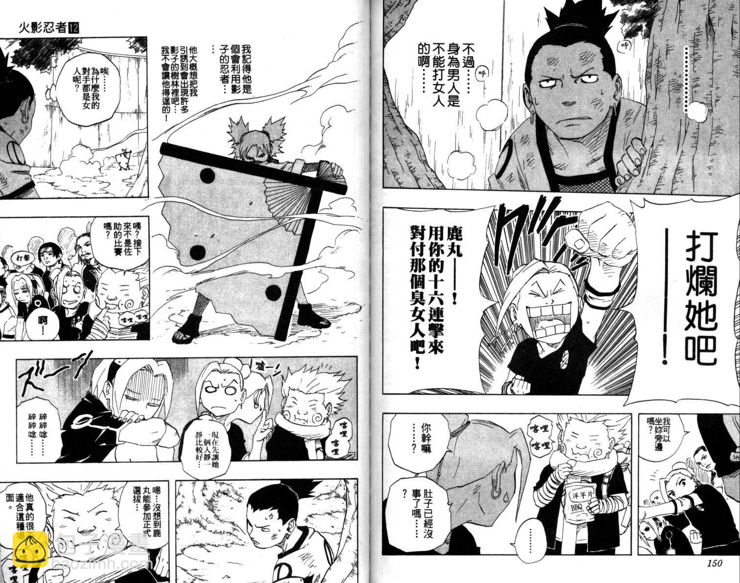 第12卷79