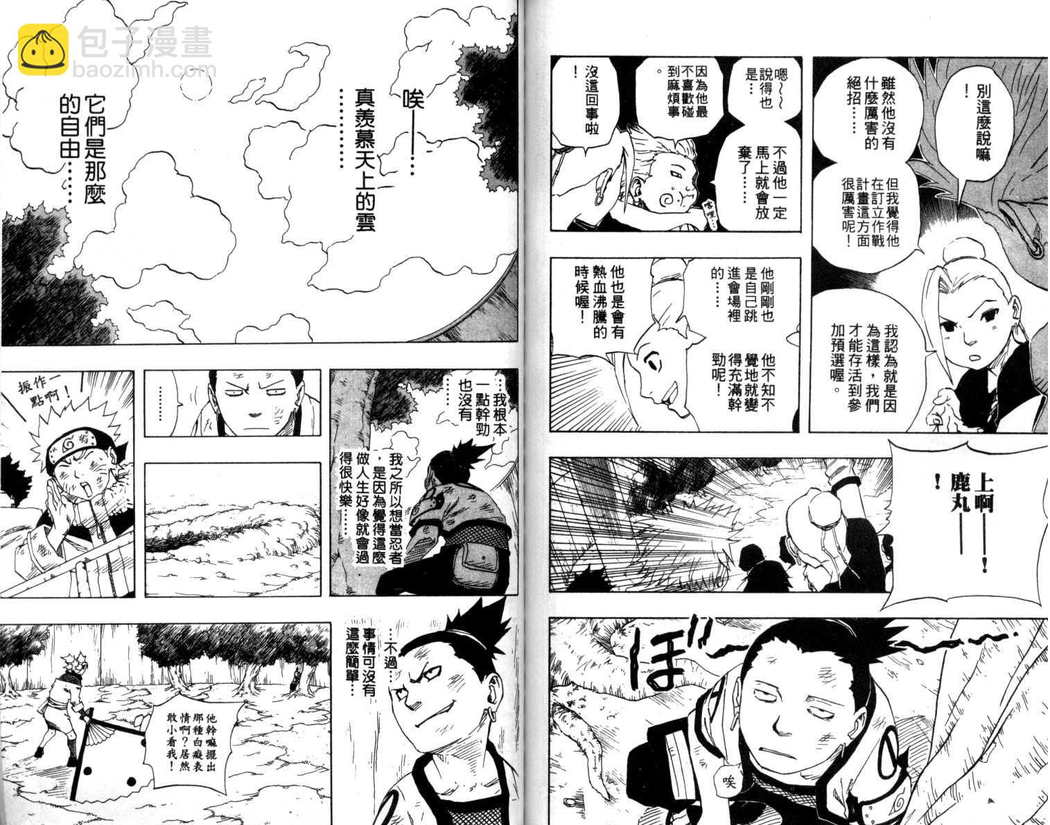 第12卷80