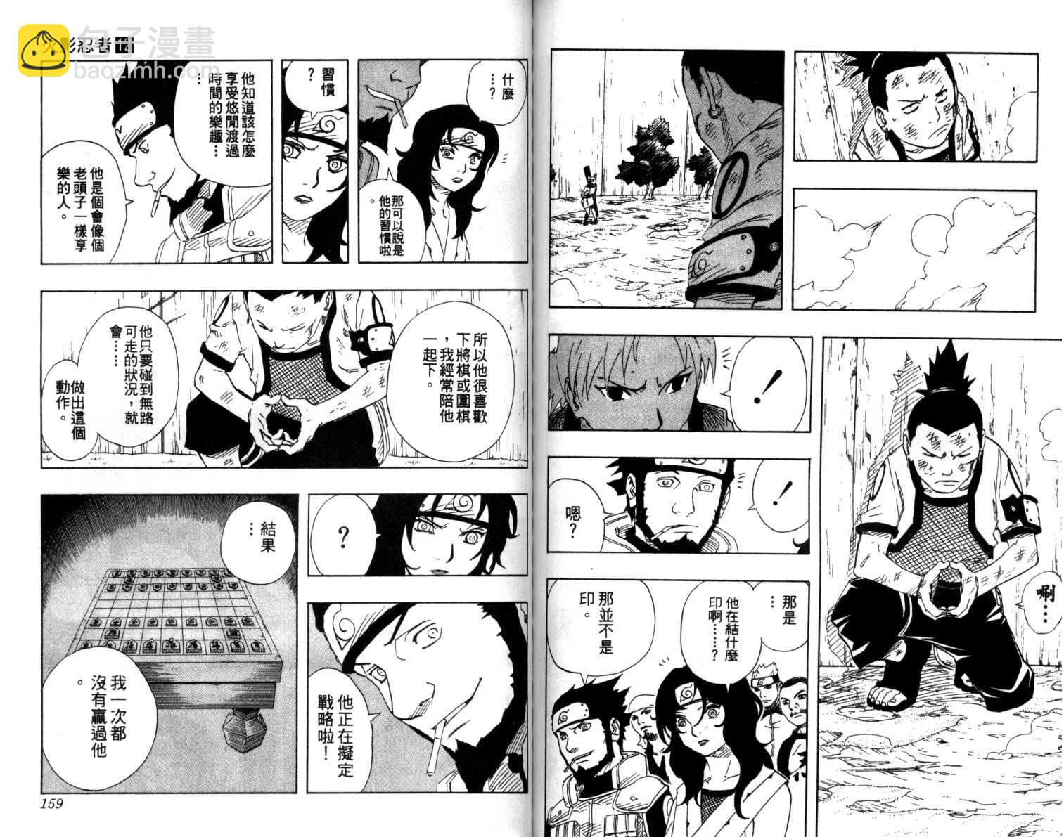 第12卷83