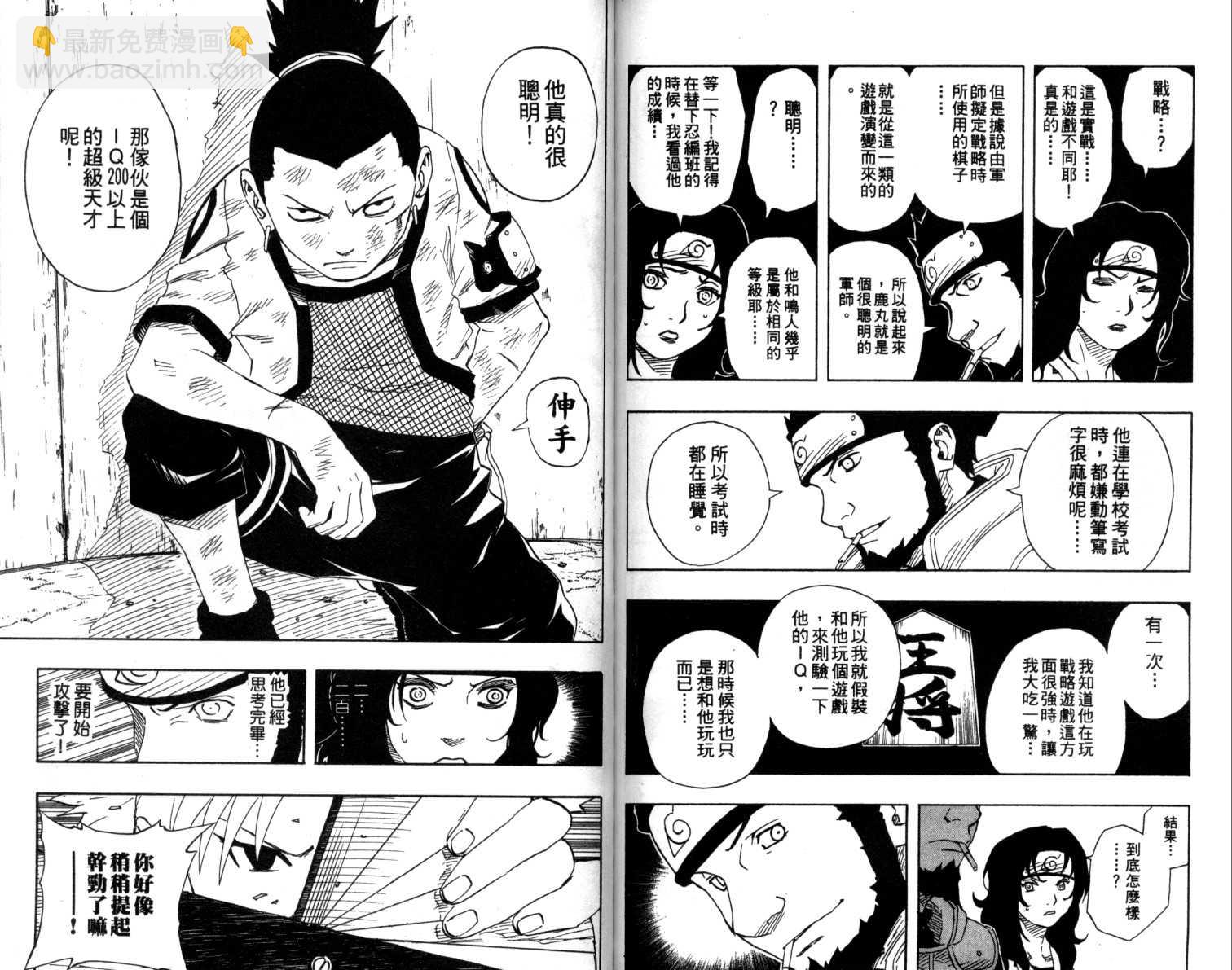 第12卷84