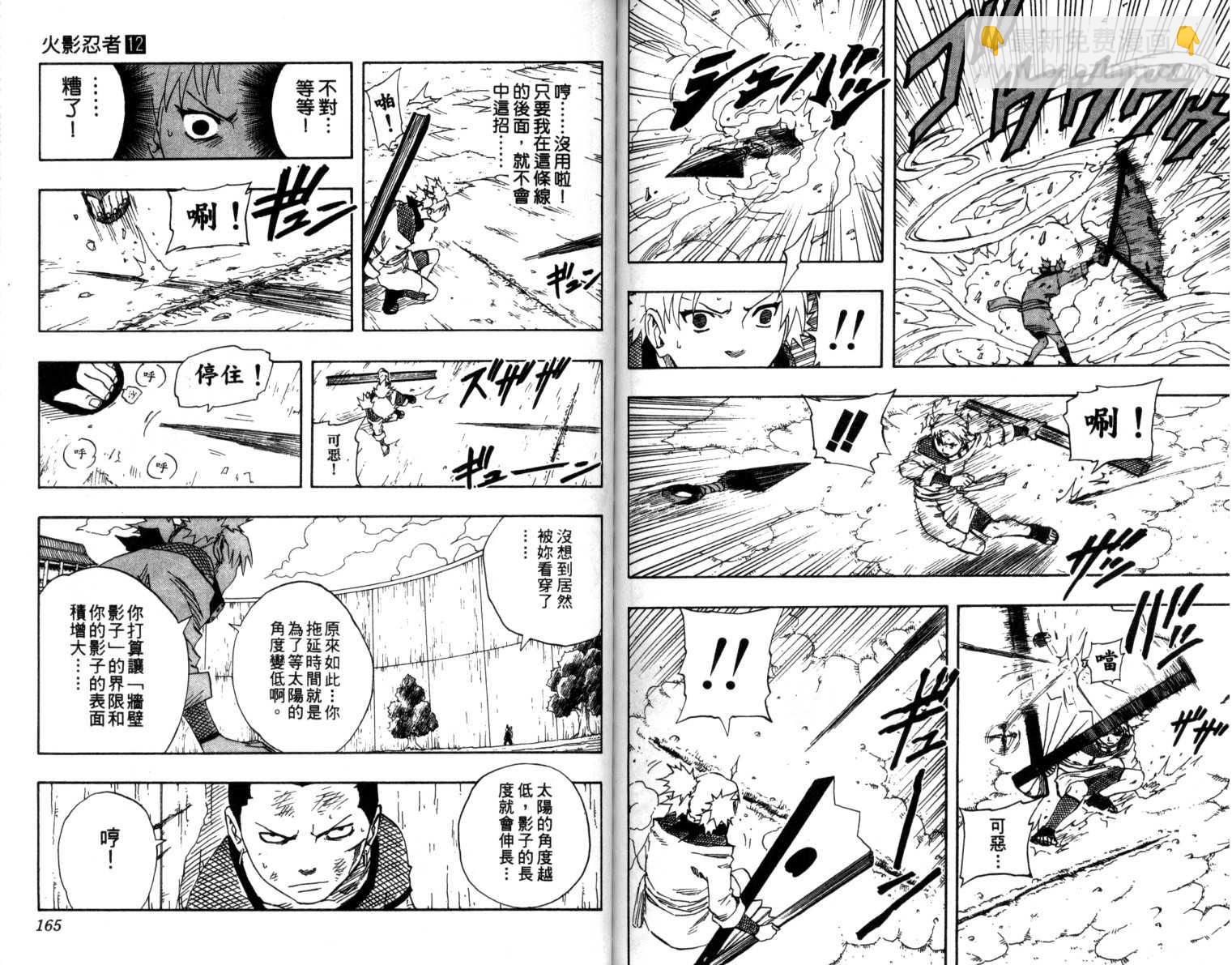 第12卷86