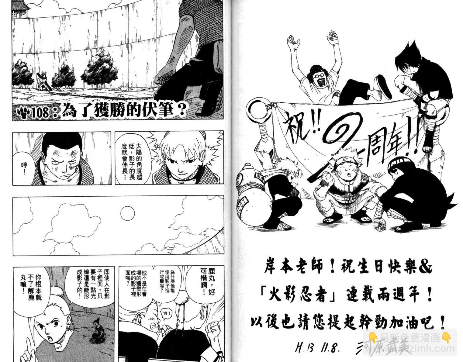第12卷87
