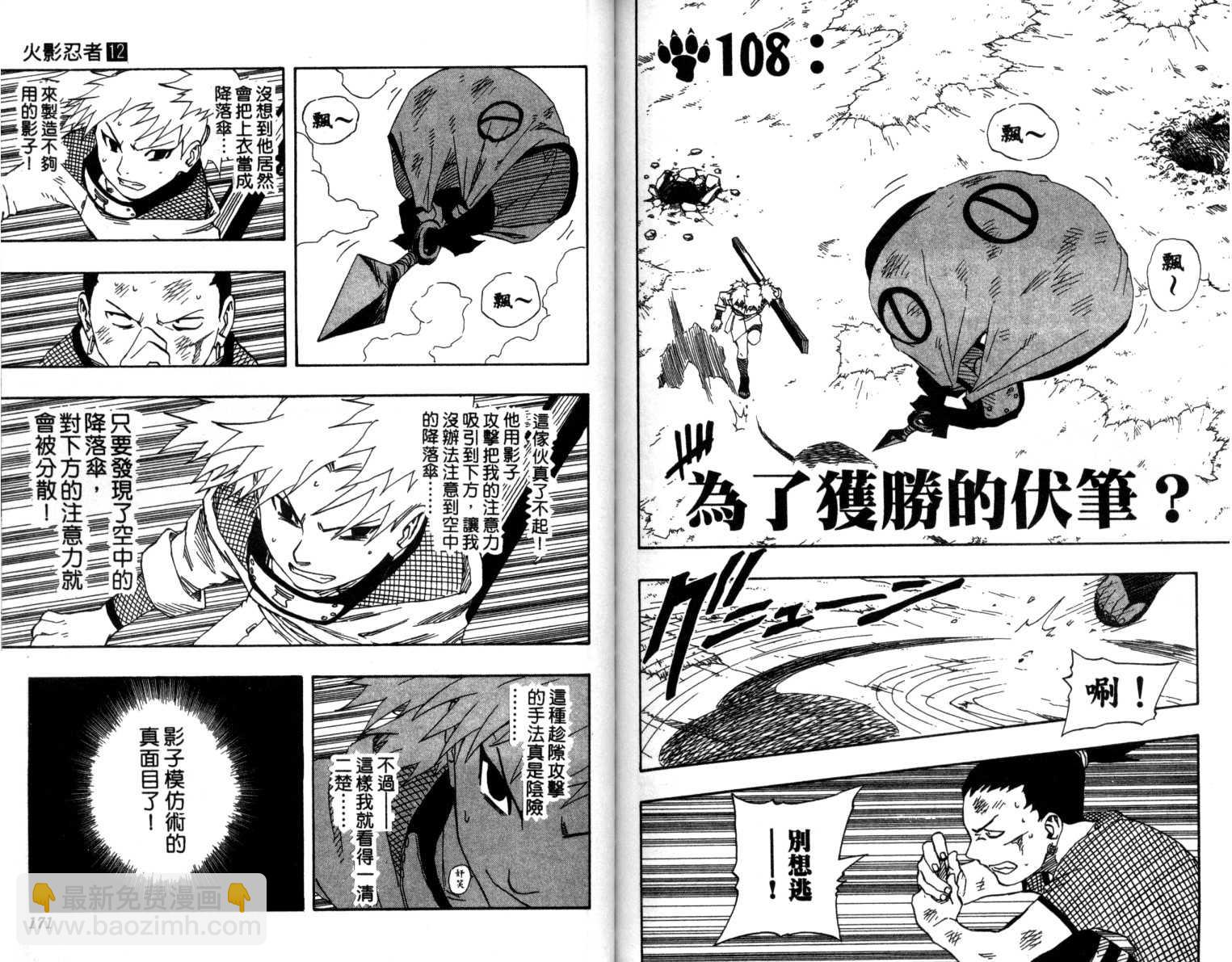 第12卷89