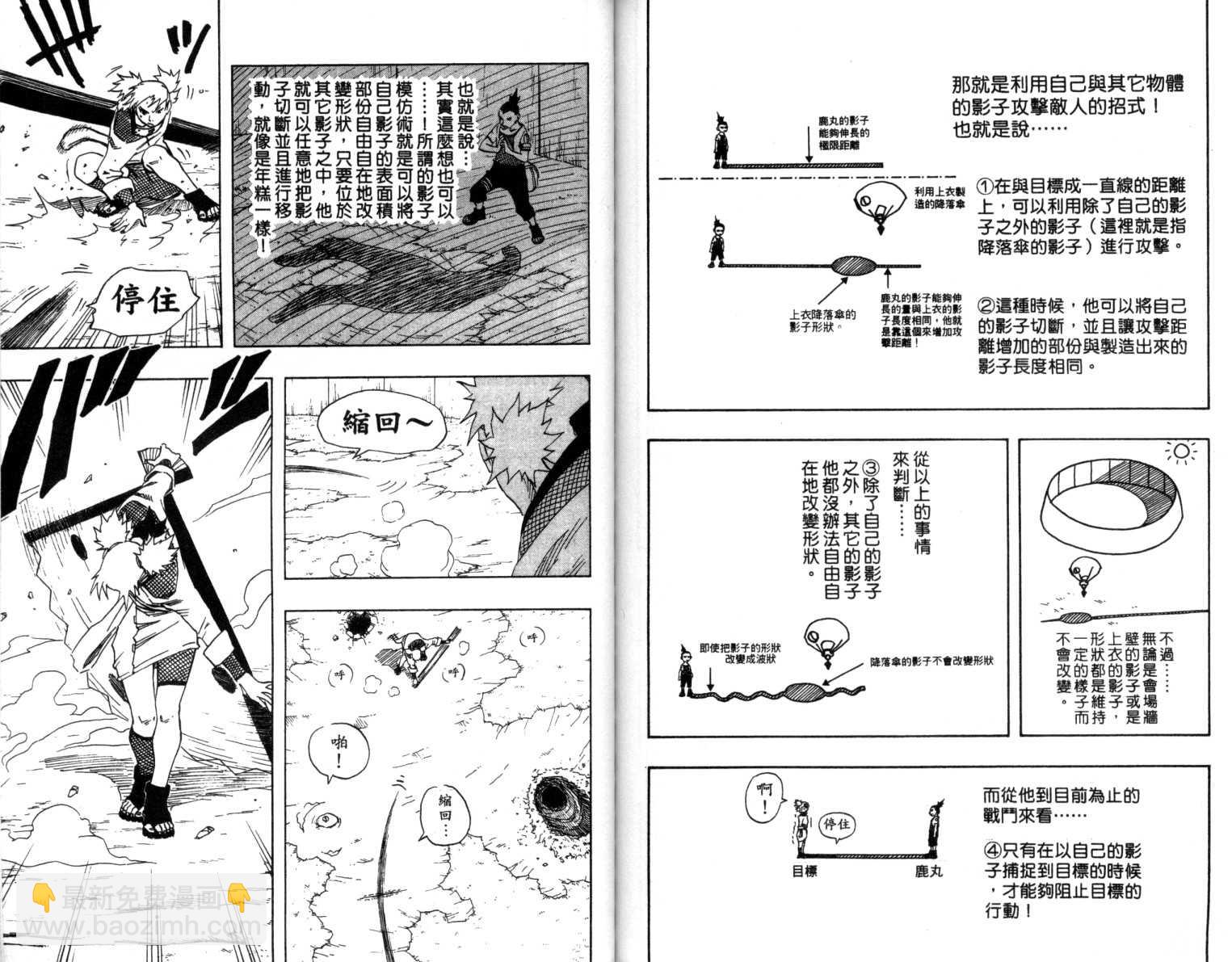 第12卷90