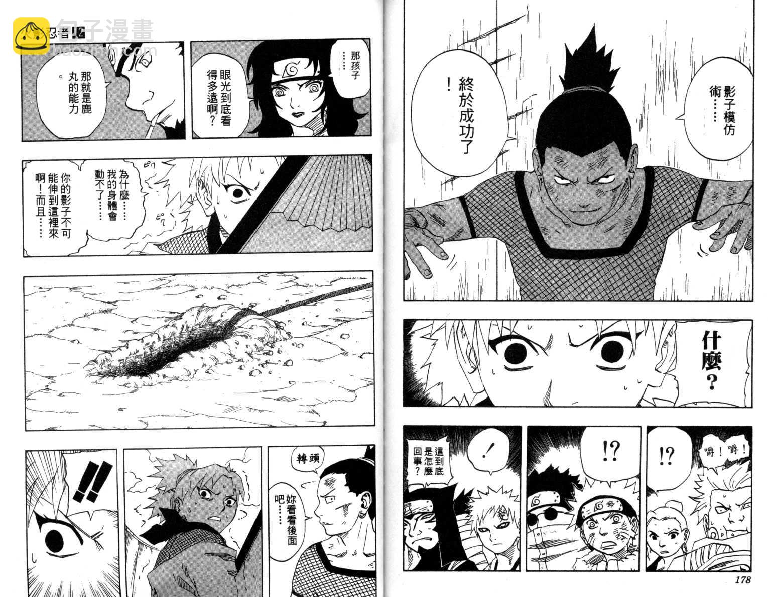 第12卷93