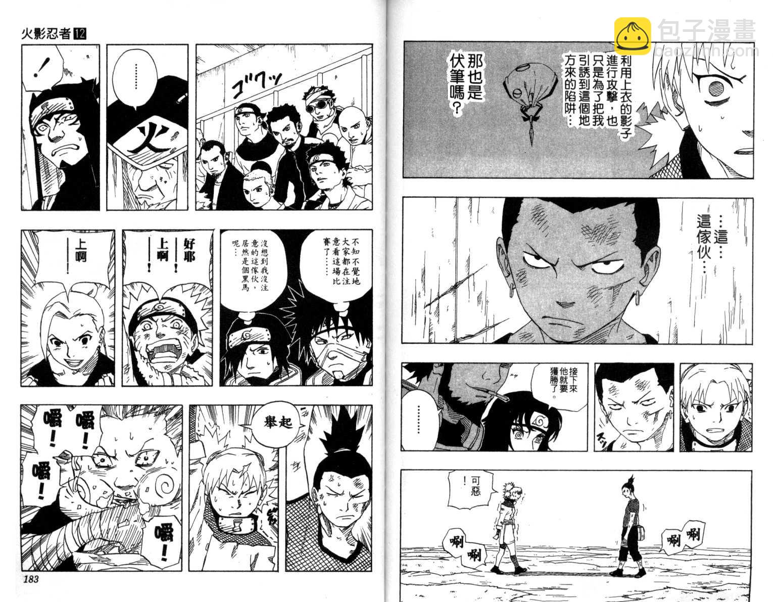 第12卷95
