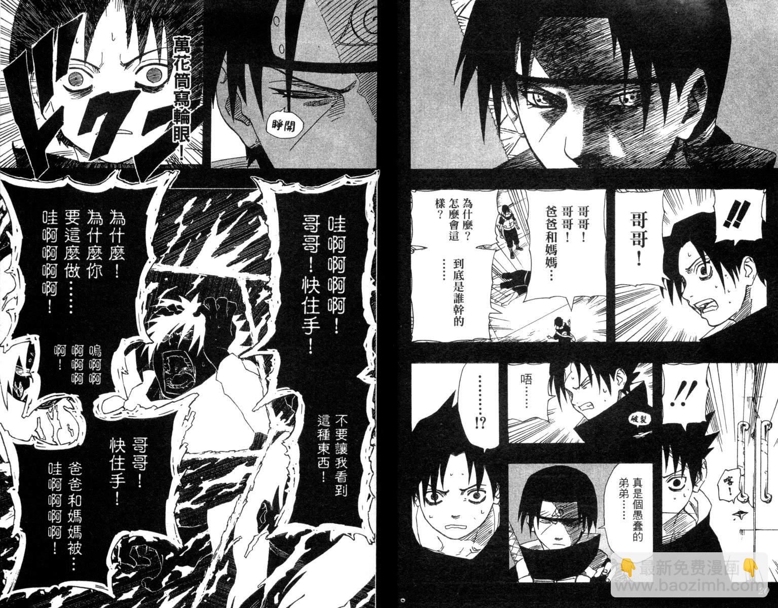 第17卷10