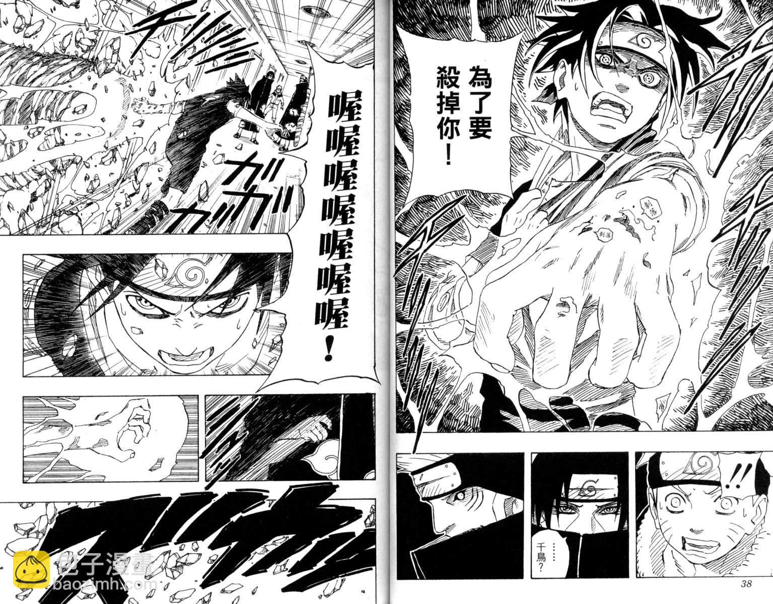 第17卷19