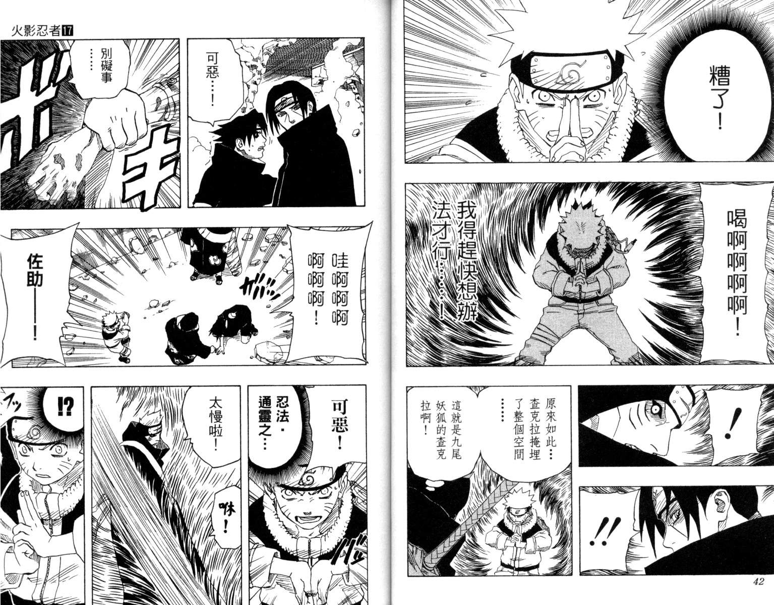 第17卷21