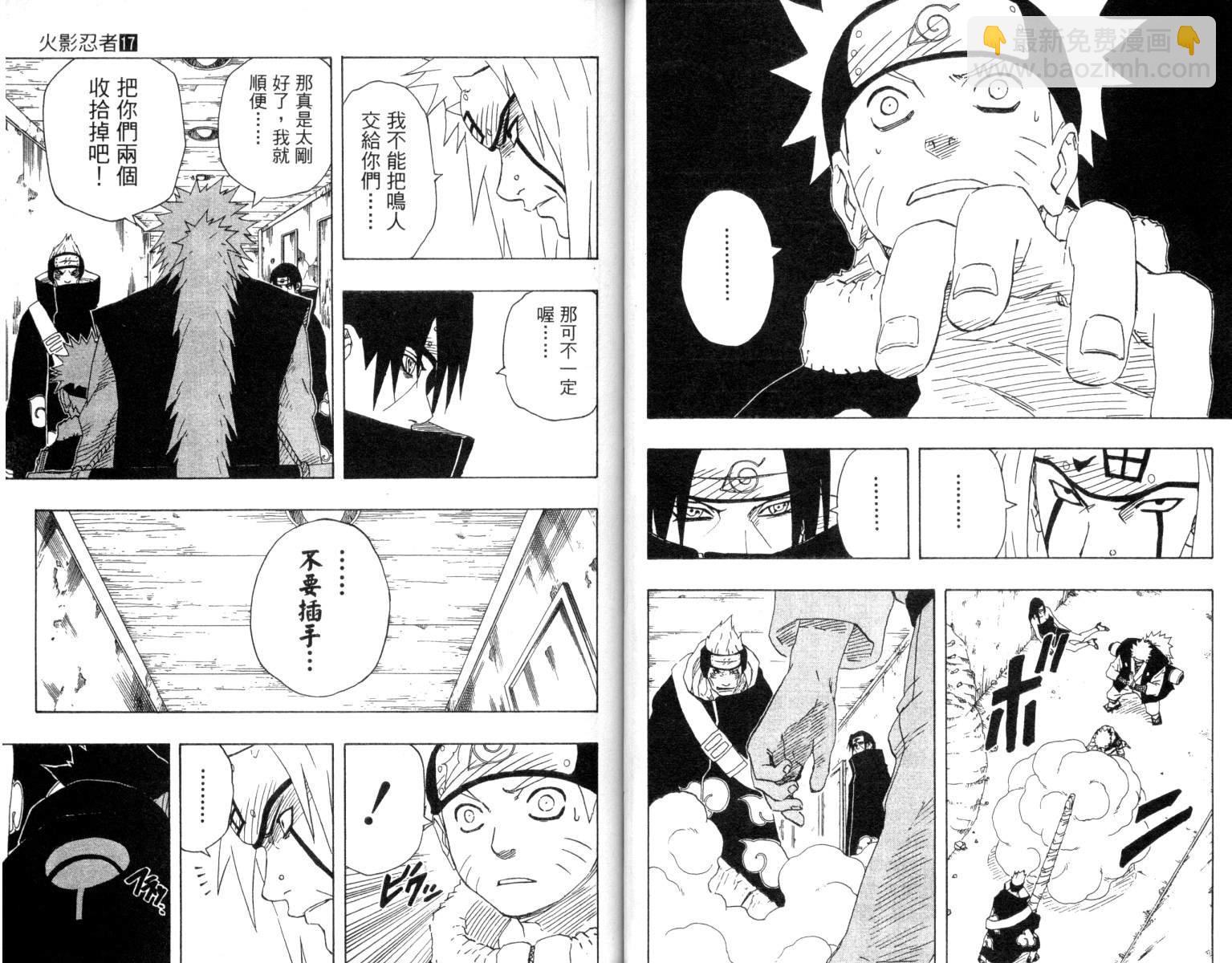第17卷26