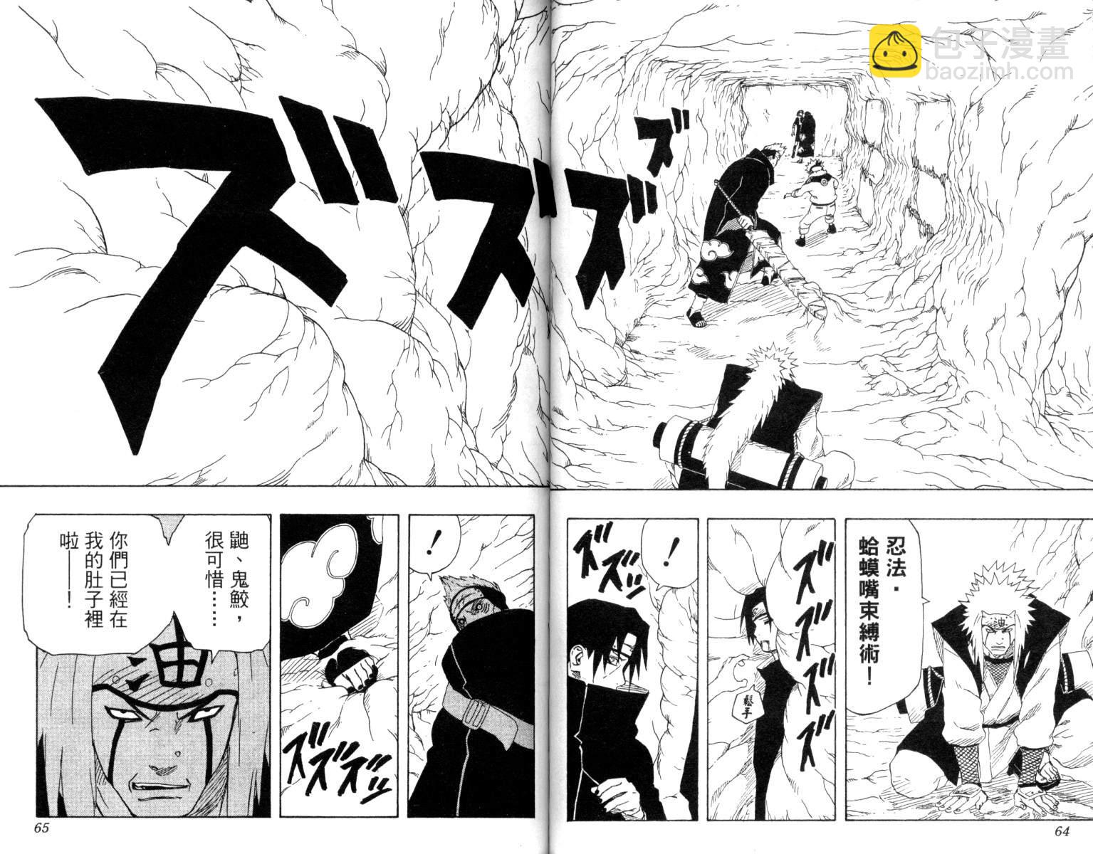 第17卷32