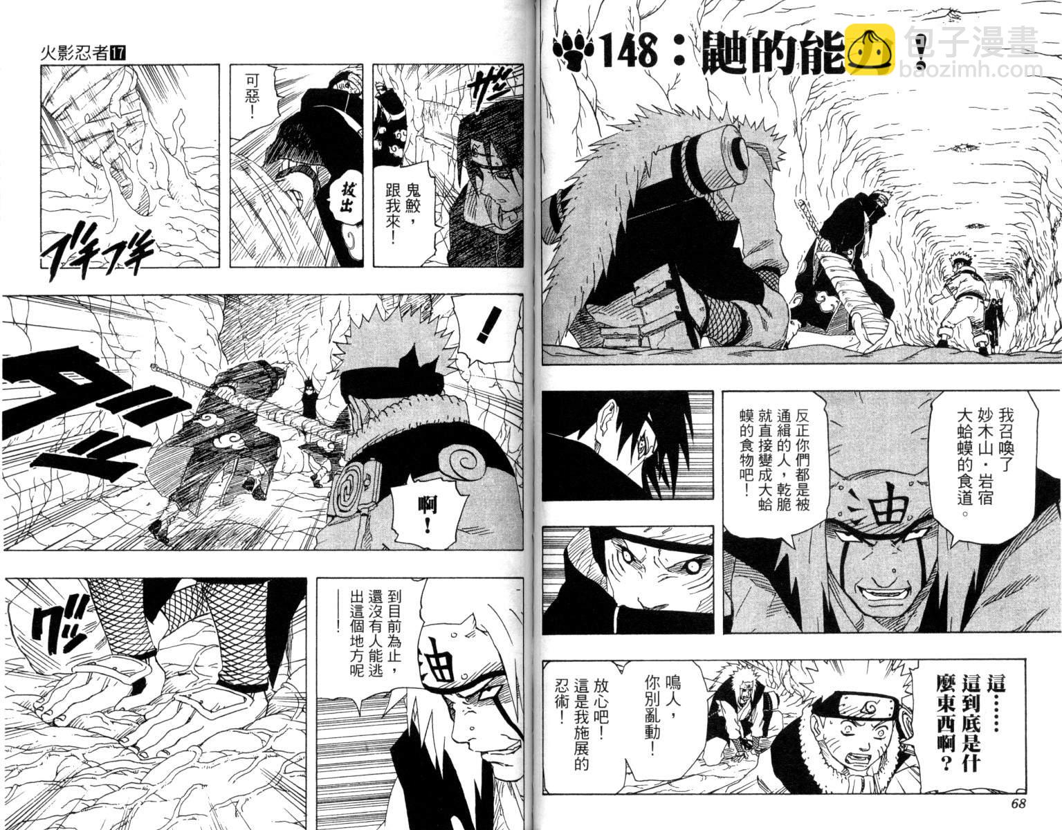 第17卷34