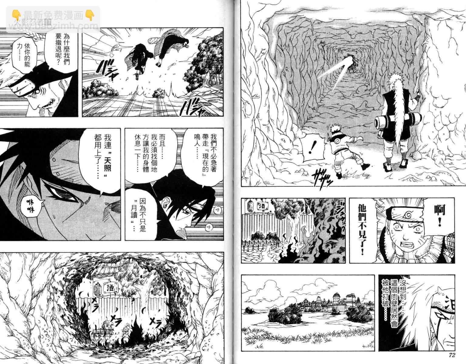 第17卷36