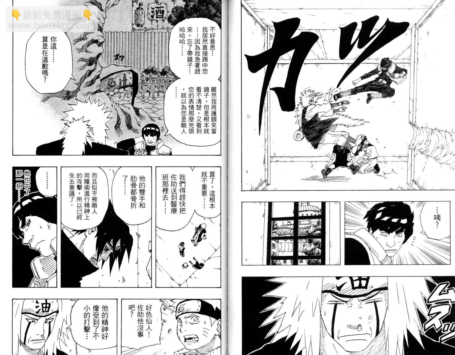 第17卷39