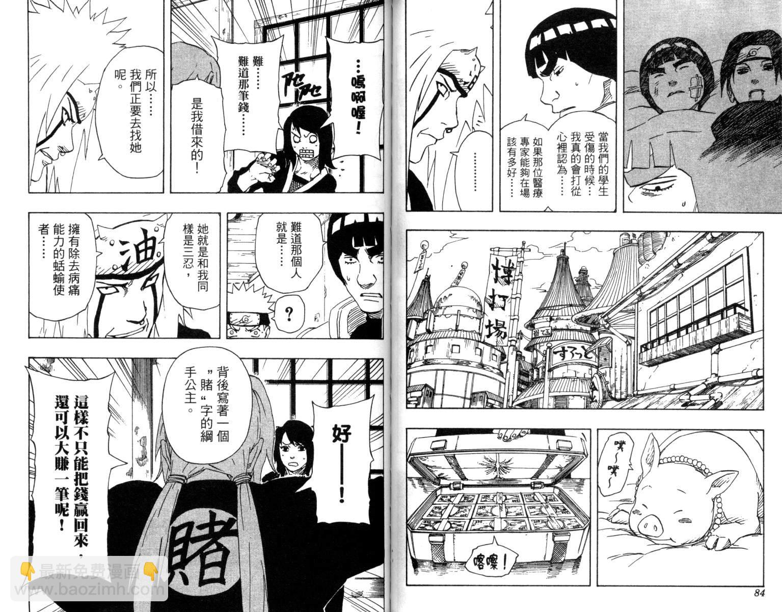 第17卷42