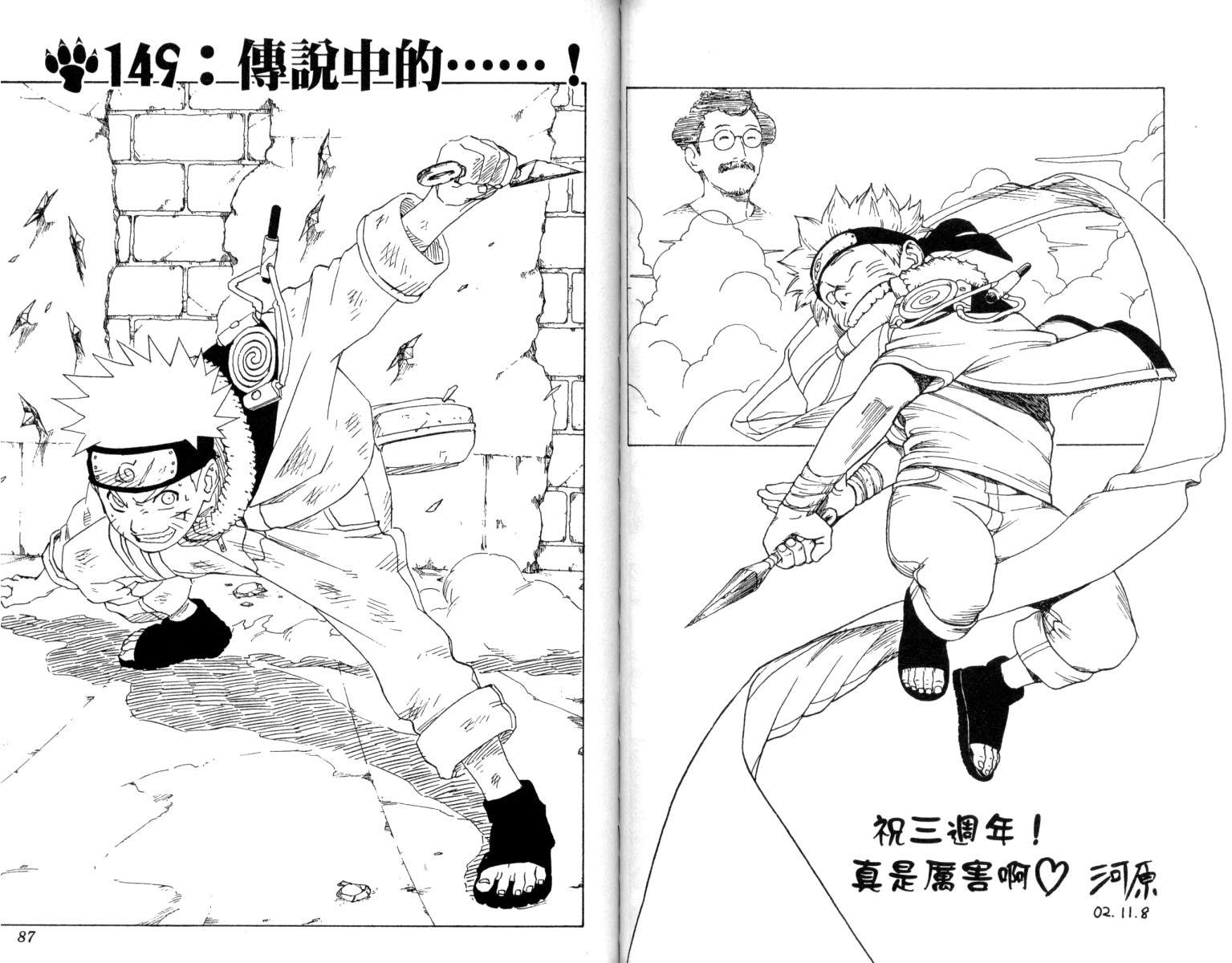 第17卷43