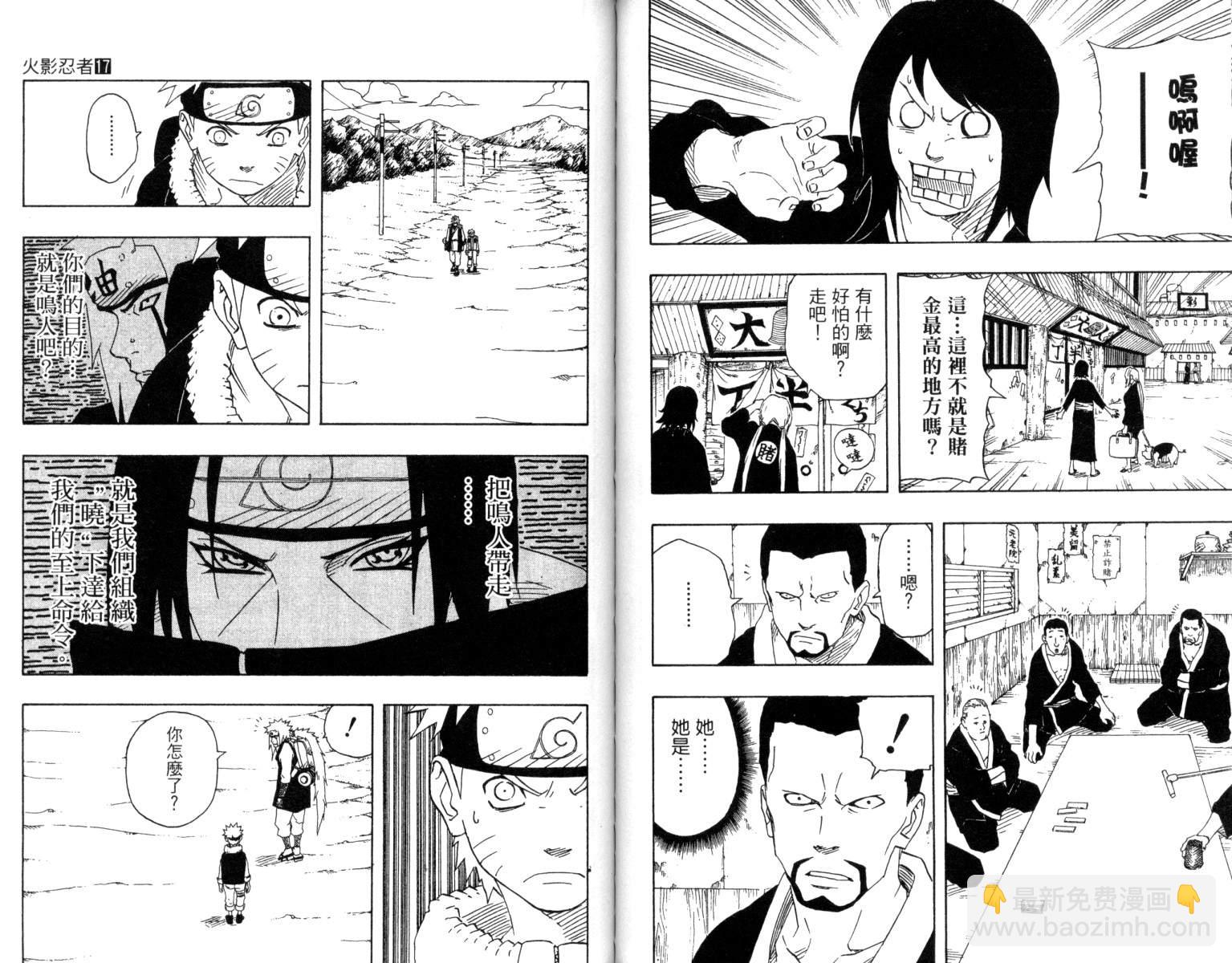 第17卷50