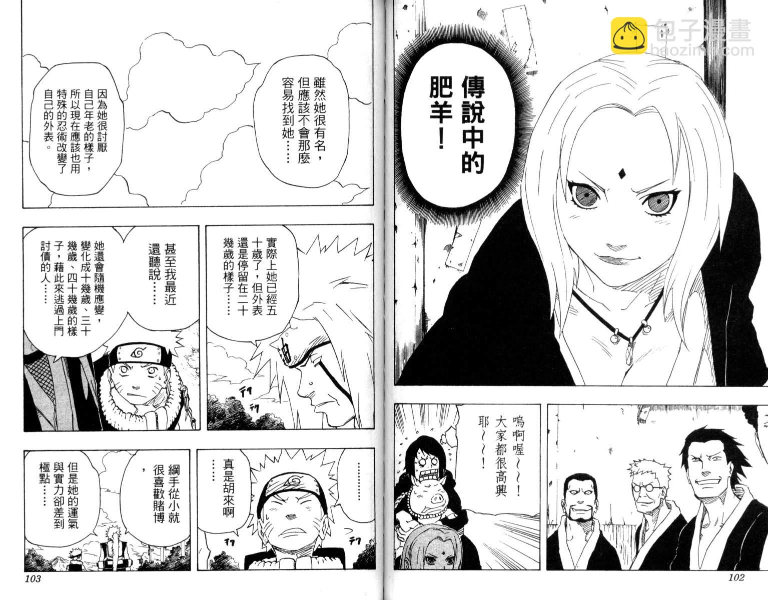 第17卷55
