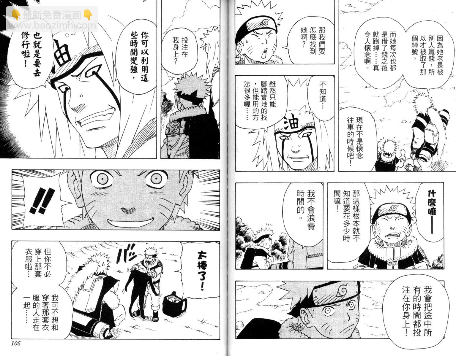 第17卷56