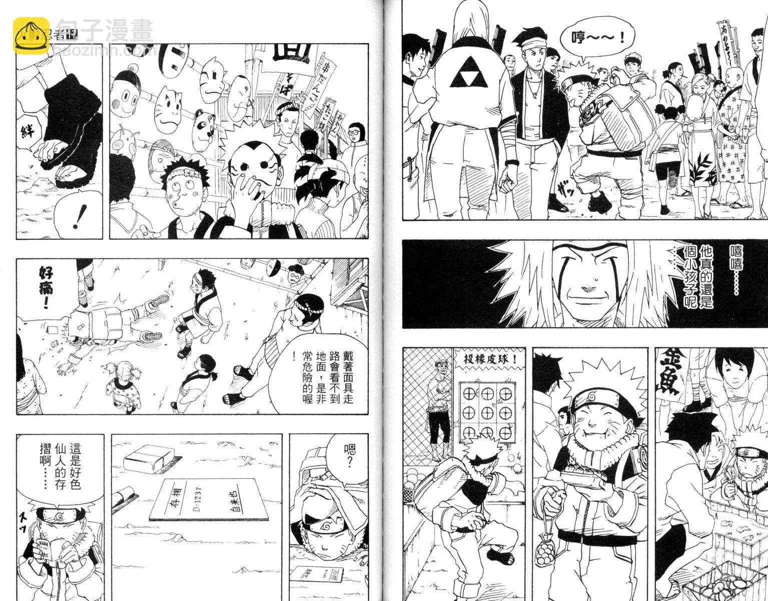 第17卷60