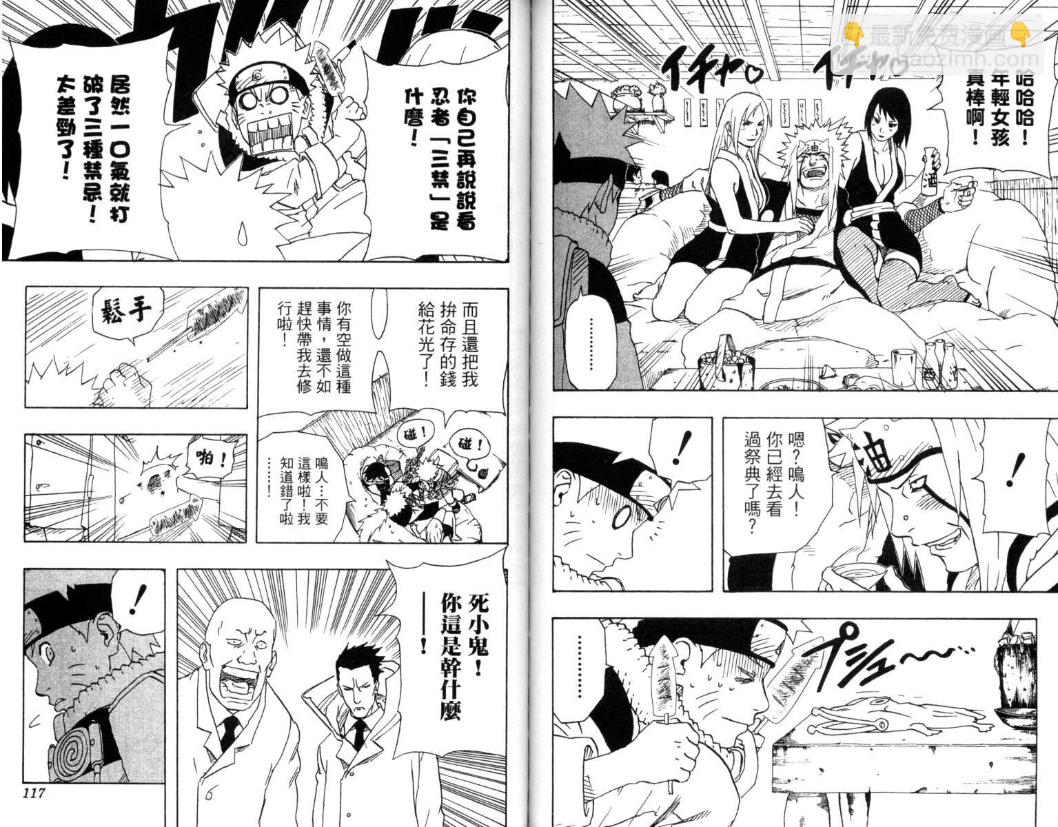 第17卷62