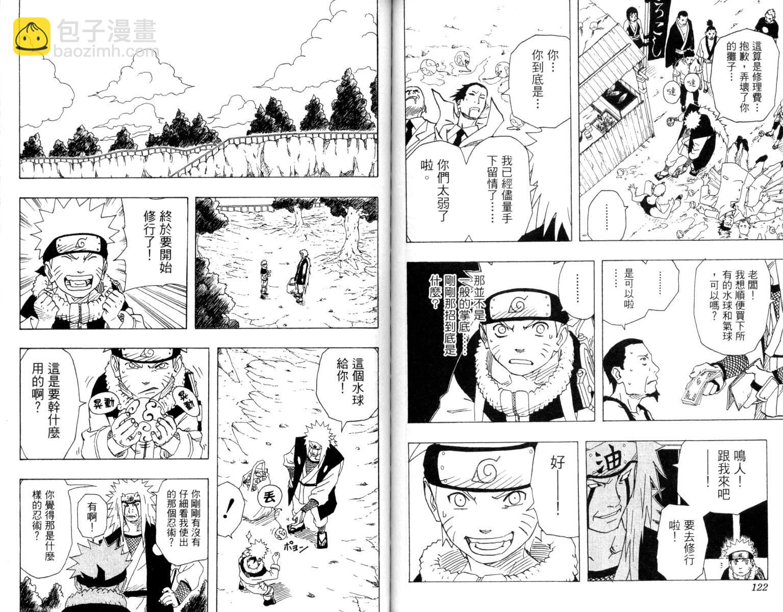 第17卷65
