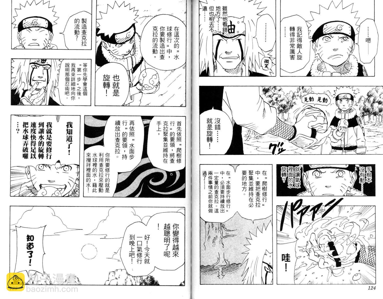 第17卷66