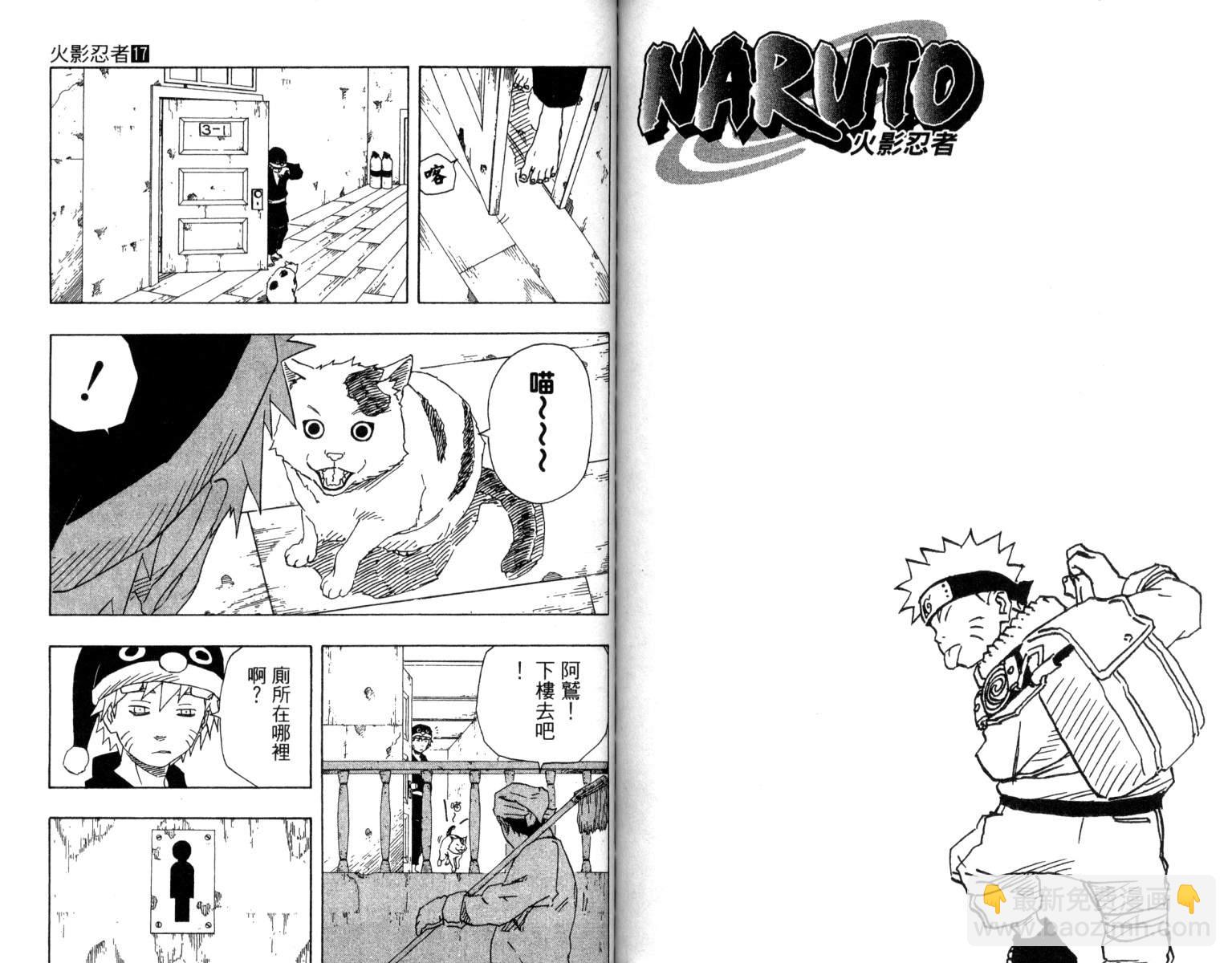 第17卷69