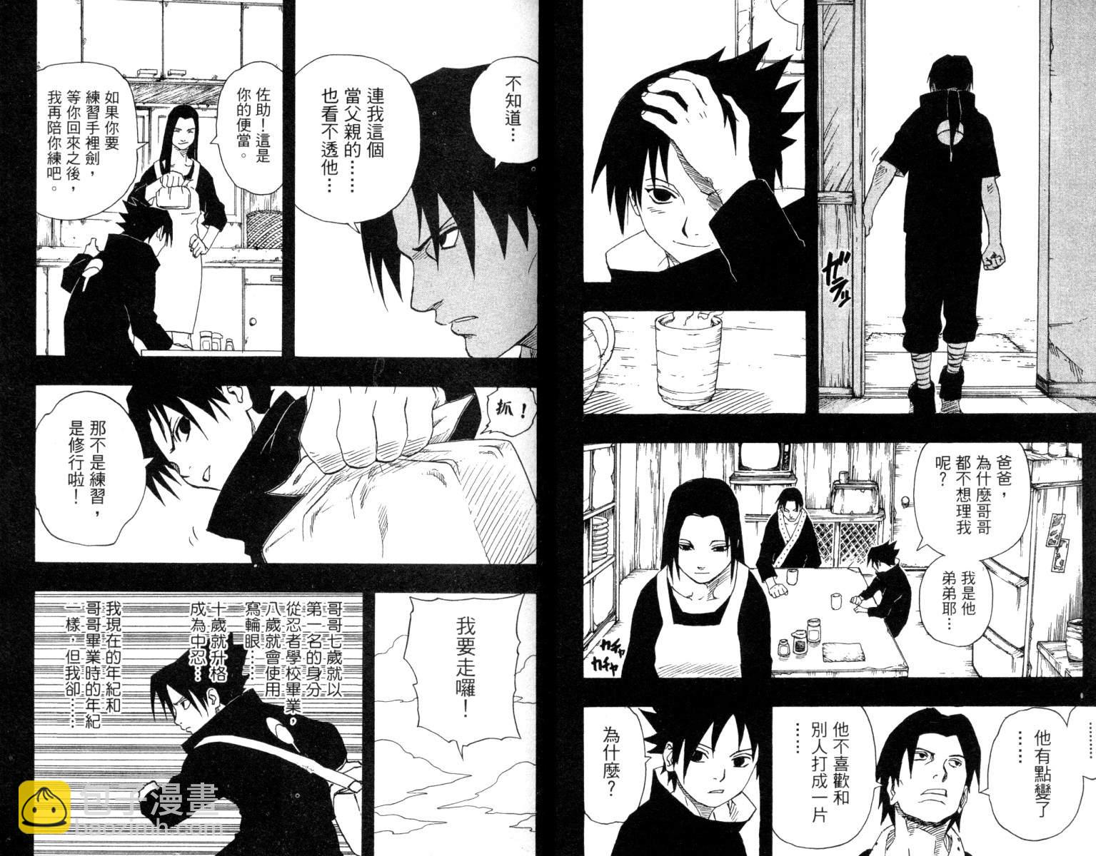 第17卷7