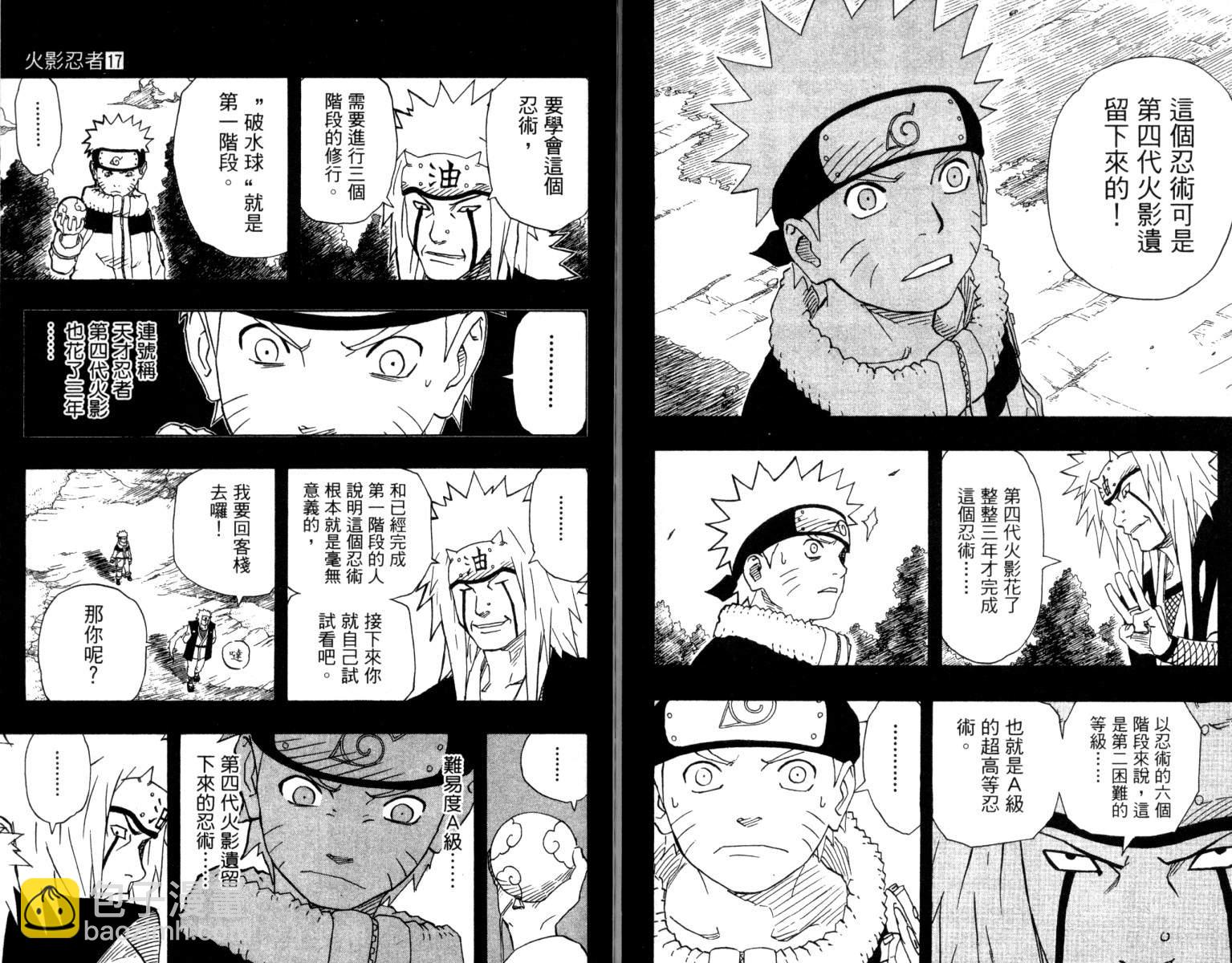 第17卷74