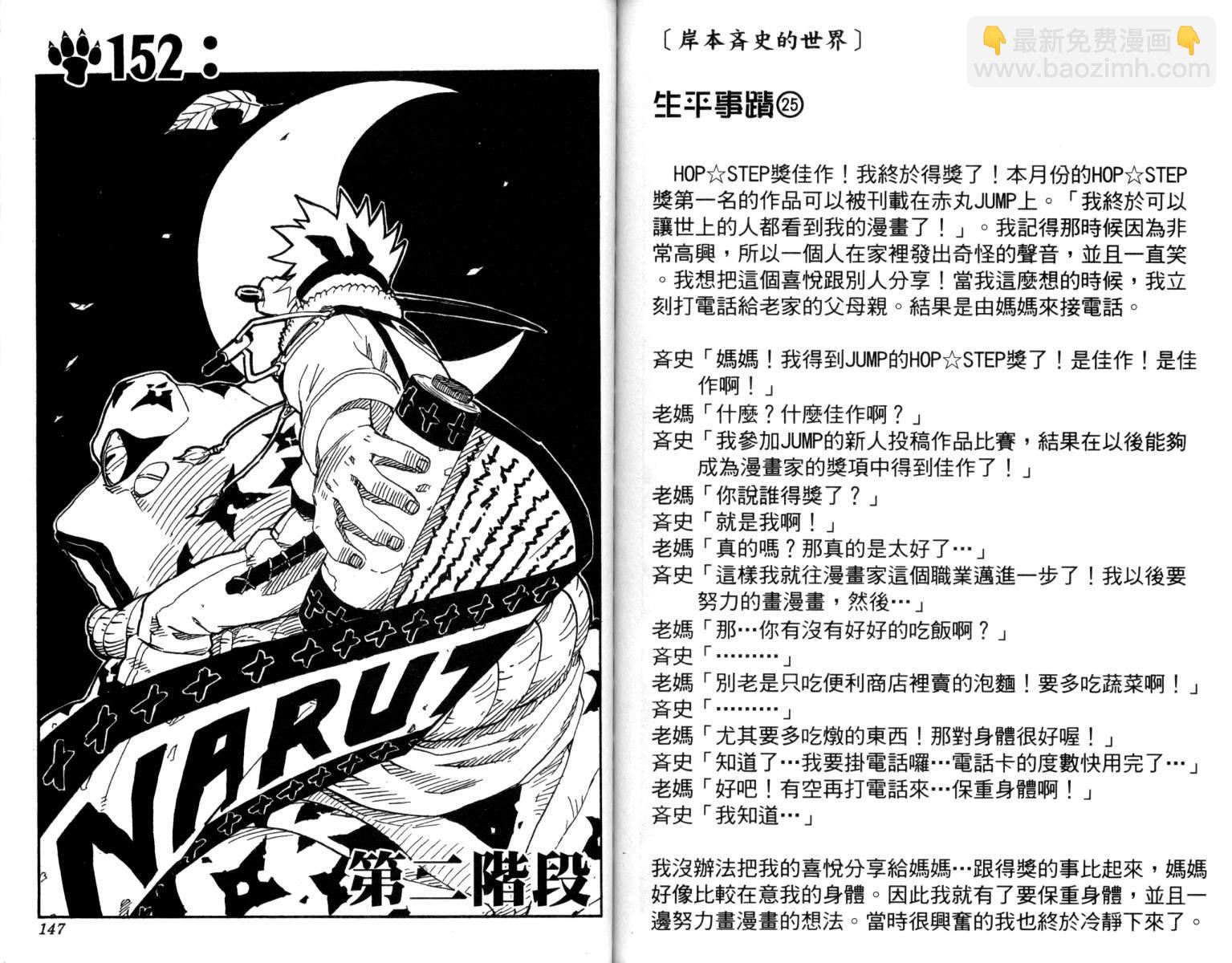 第17卷77