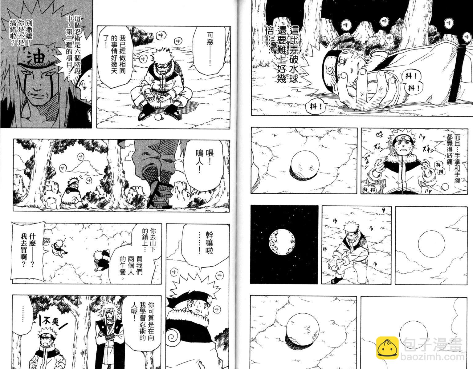 第17卷83