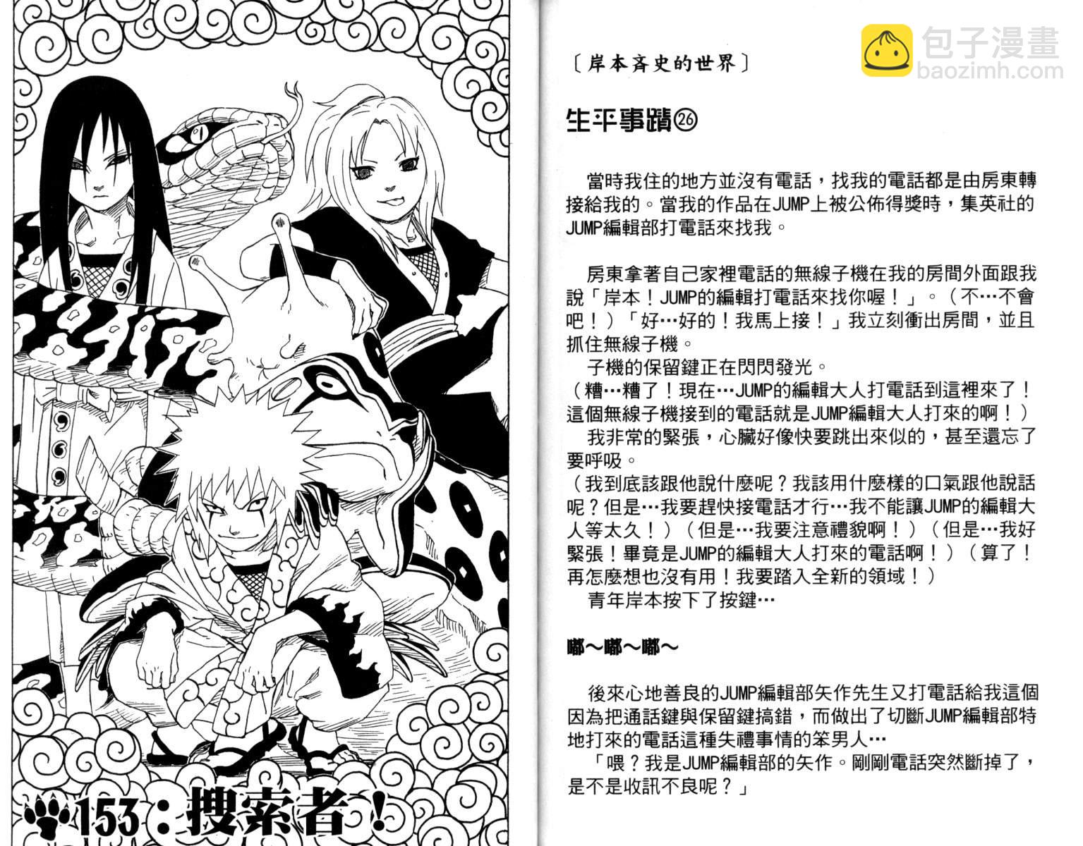 第17卷87
