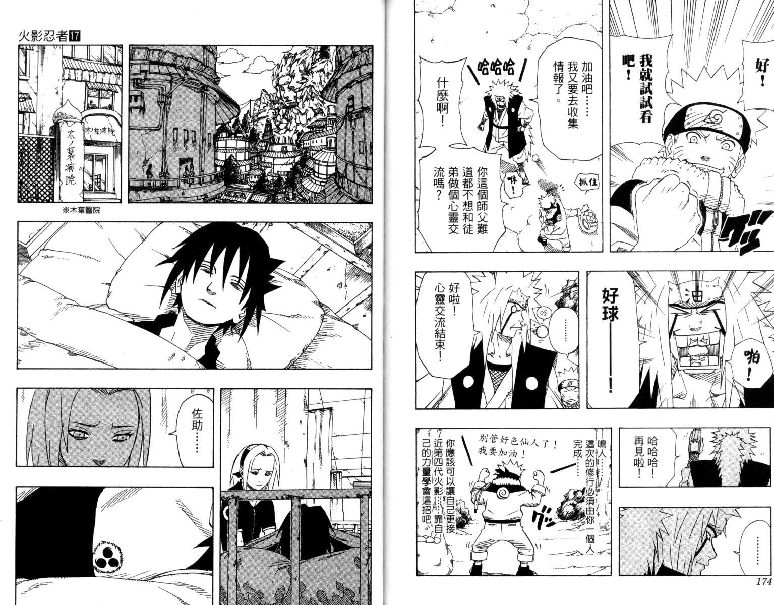第17卷91