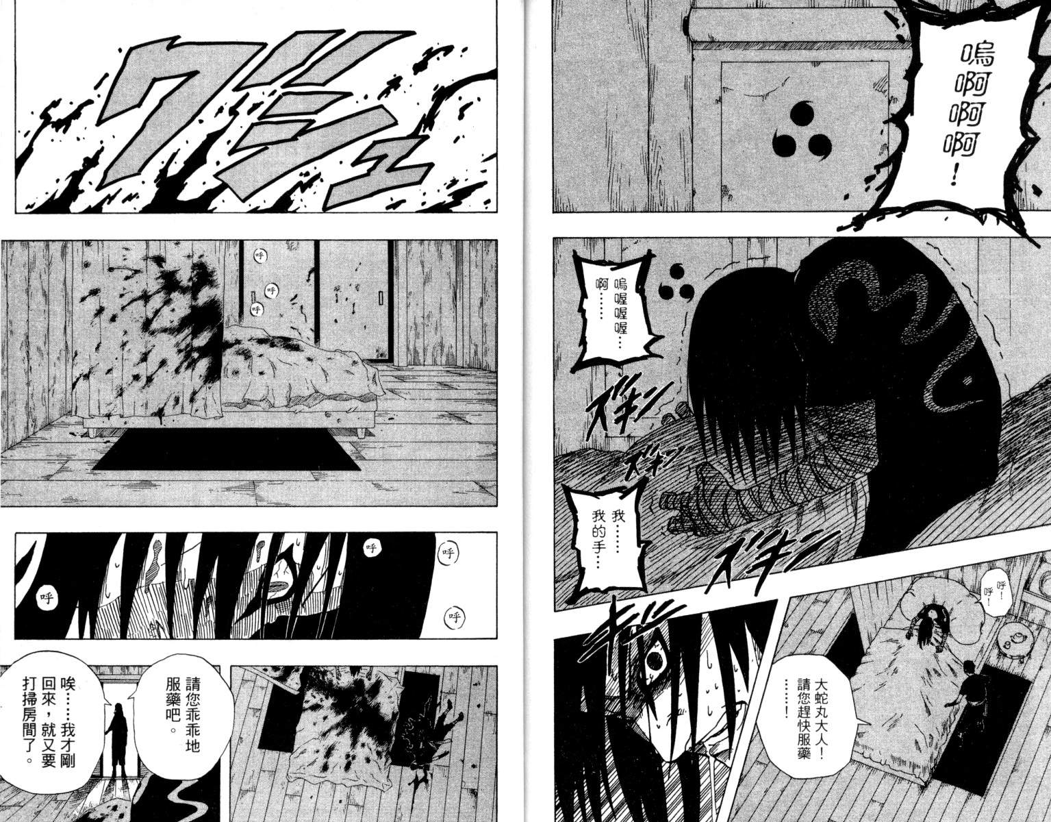 第17卷92