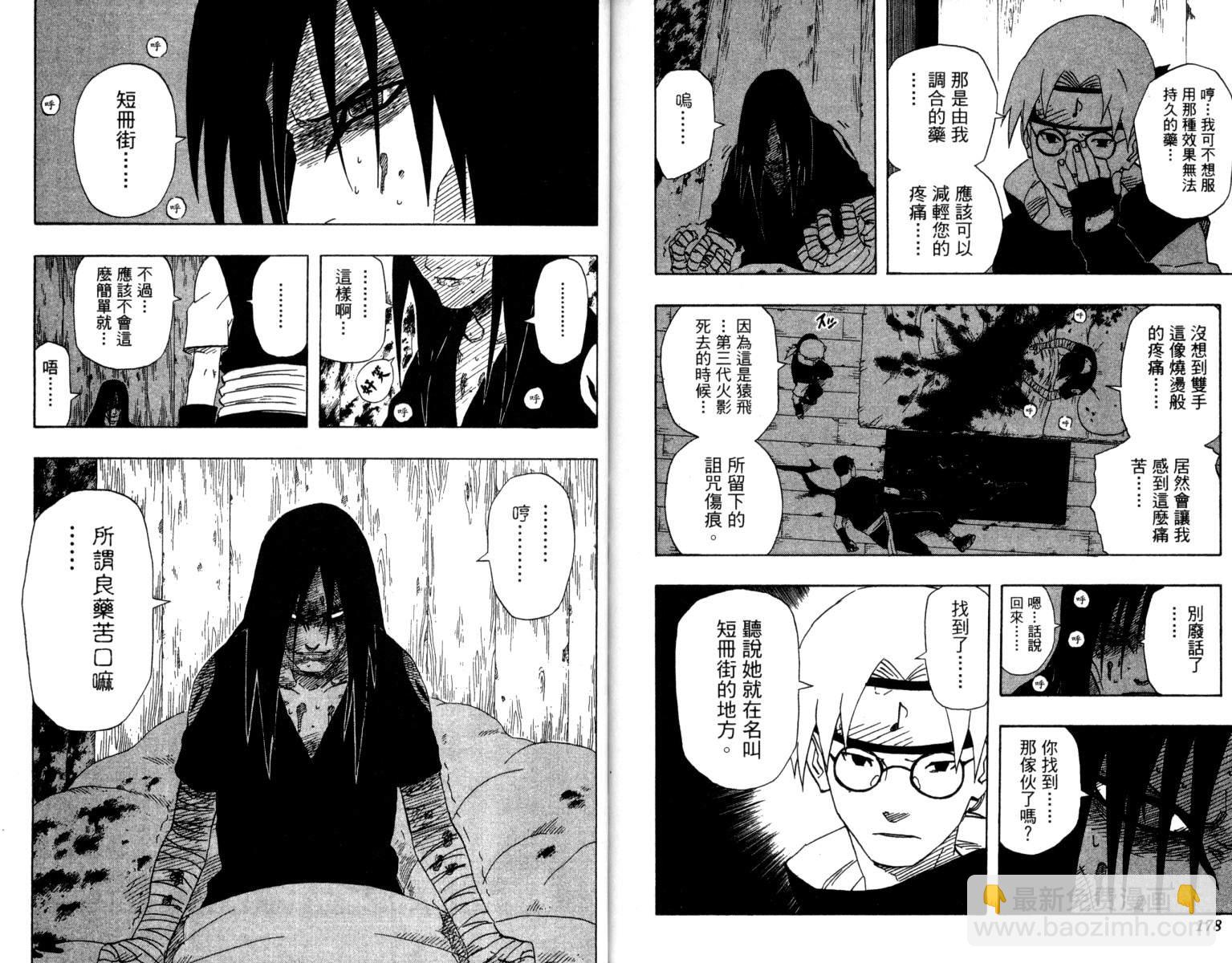 第17卷93