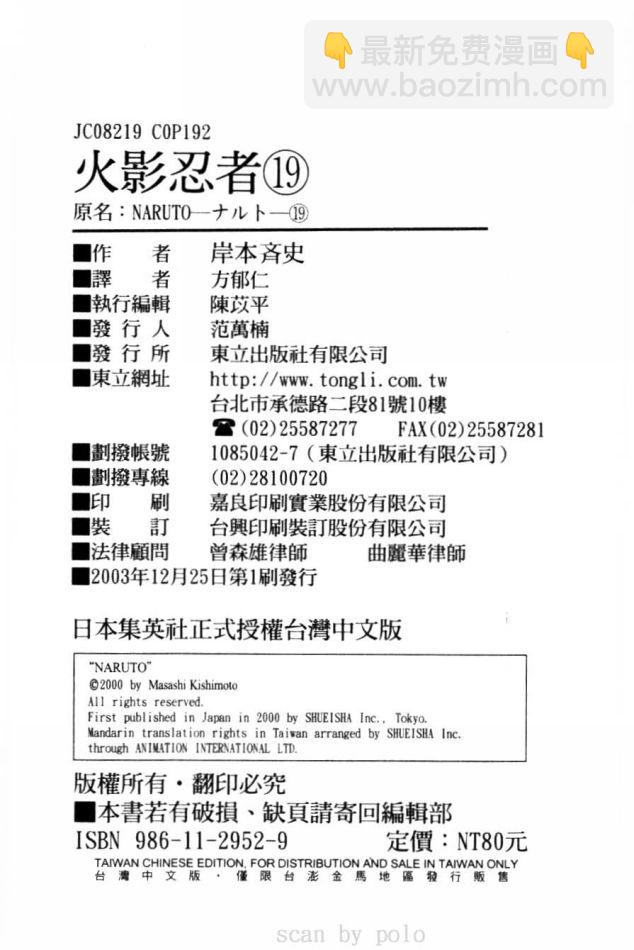 第19卷100
