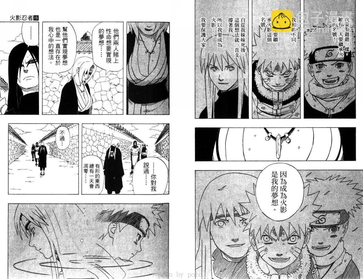 第19卷11